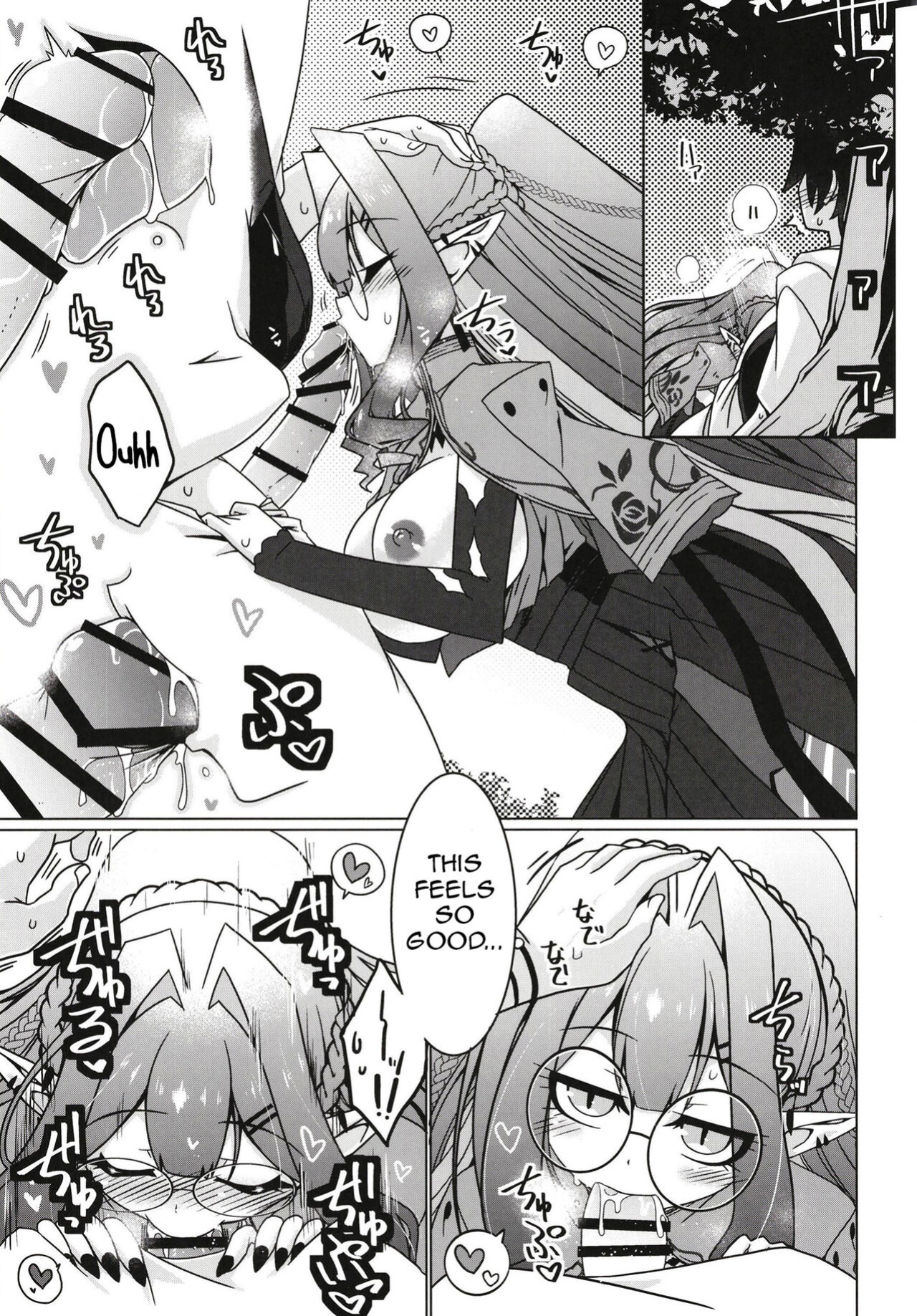 [Koori Ame (Hisame Genta)] Majo no Mori - Yume no Ato (FateGrand Order) (Shiririn)