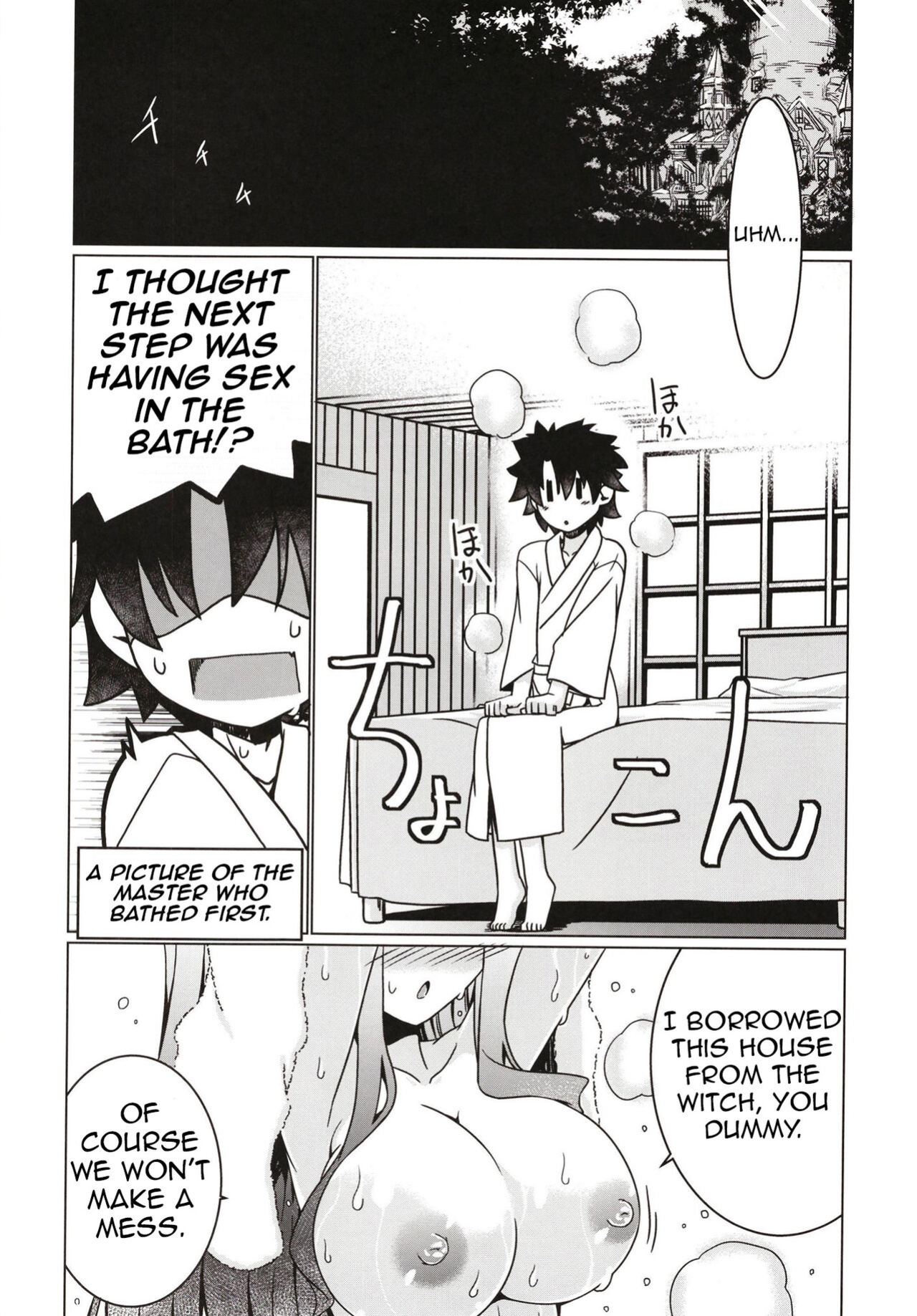 [Koori Ame (Hisame Genta)] Majo no Mori - Yume no Ato (FateGrand Order) (Shiririn)
