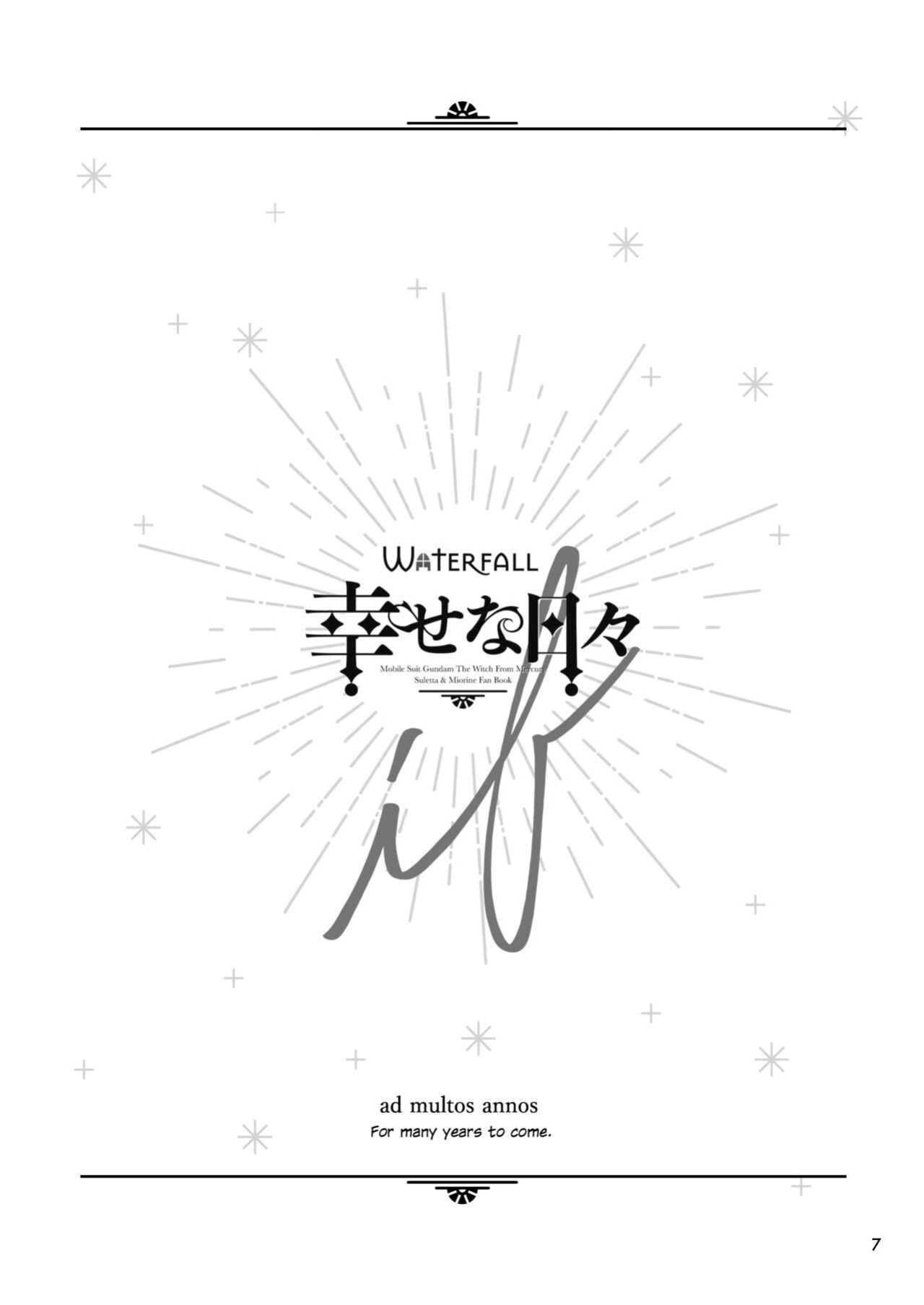 [Waterfall (Takano Saku)] Shiawase na Hibi -if- | Days of Happiness -if- (Mobile Suit Gundam: The Witch from Mercury)
