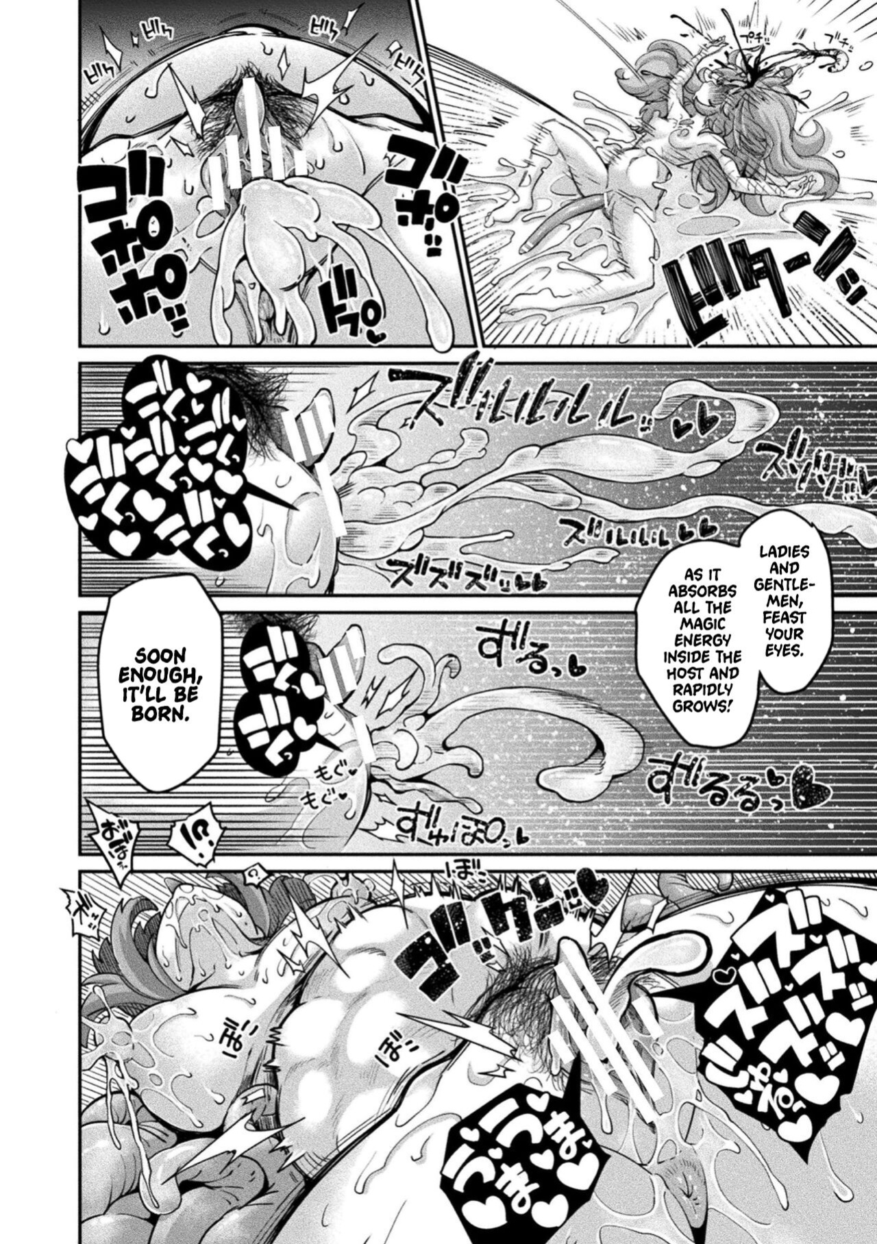 [Okuva] Kyou wa Seigi ga Owaru Hi Epilogue {Project Depravity}