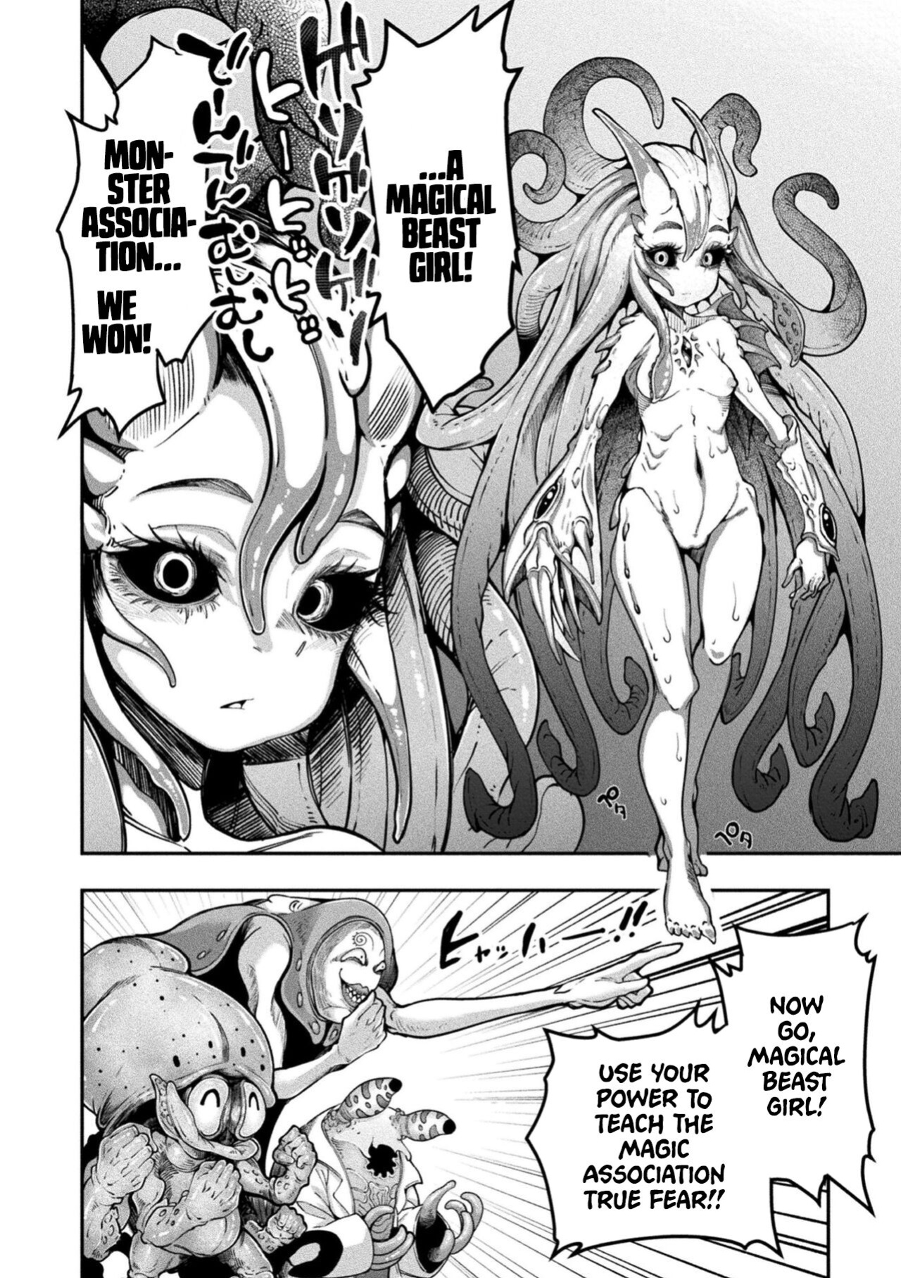 [Okuva] Kyou wa Seigi ga Owaru Hi Epilogue {Project Depravity}
