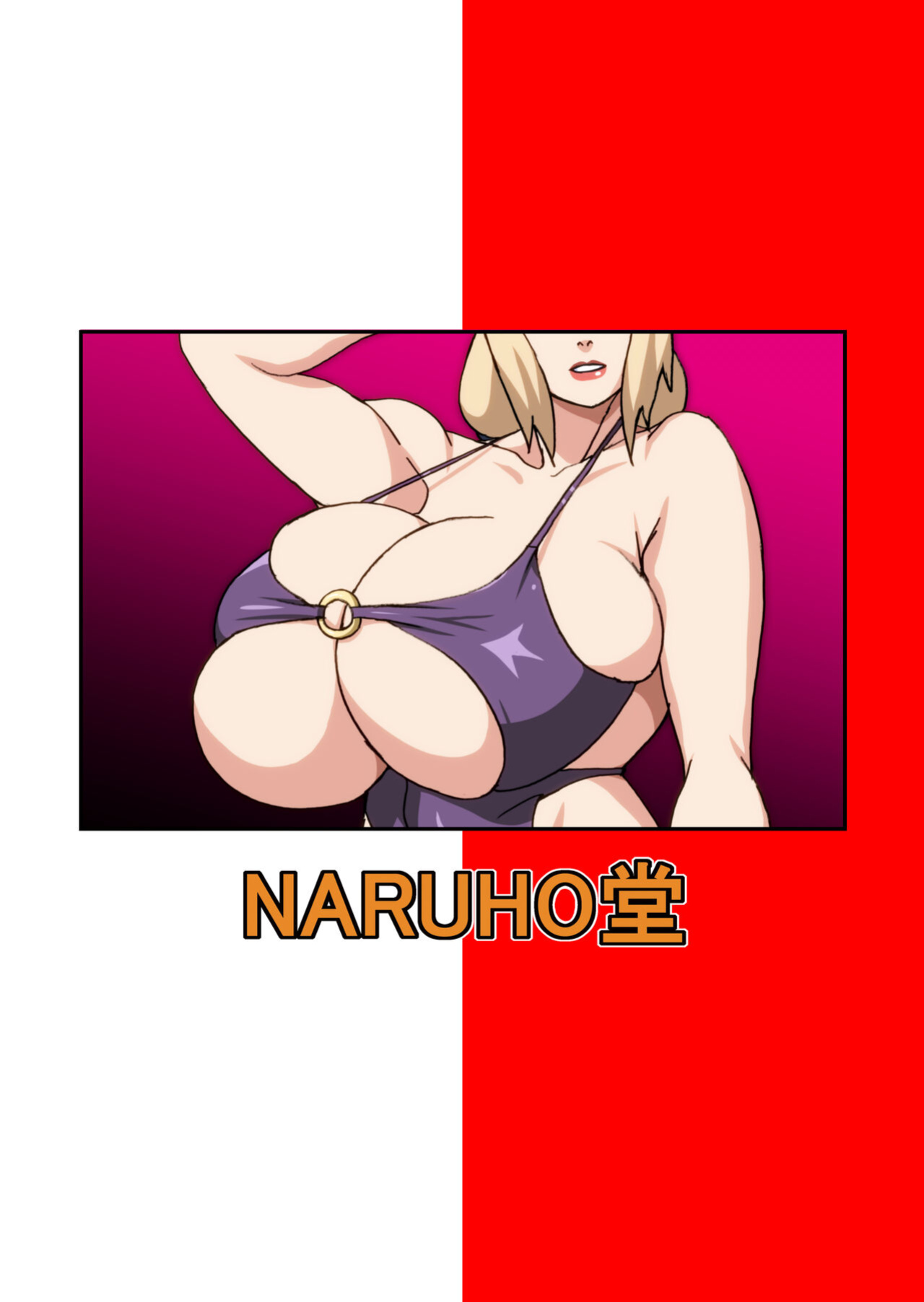 [NARUHO-Dou (Naruhodo)] ToroTsuna Hokage Horegusuri no Nan no Maki (Naruto) [Doujins.com]
