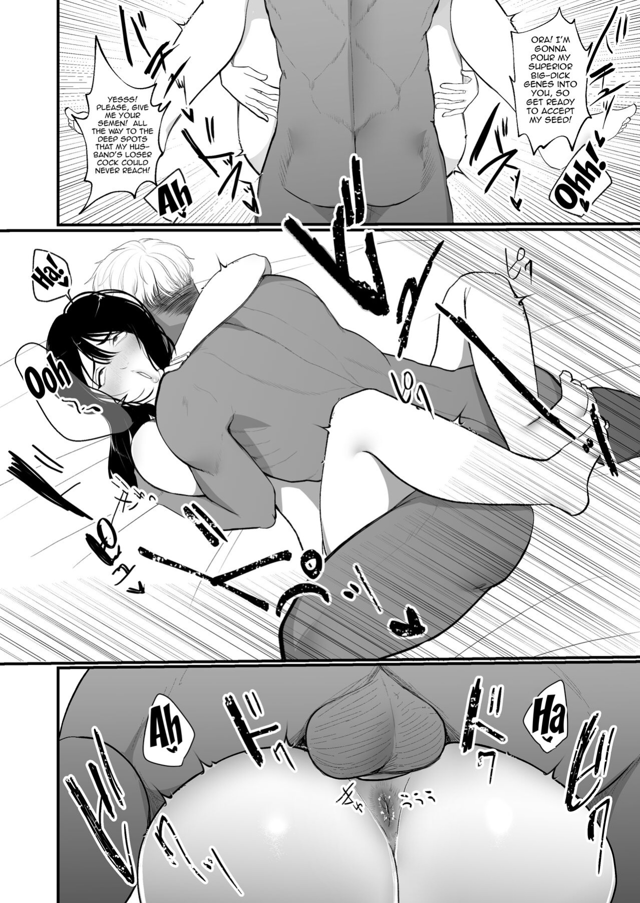 [Nanda Kono Sekai (Giriken)] Ninkatsu Hitozuma Akutoku Saimin Ryouhou de Gokainin / A Housewife Looking To Get Pregnant Gets Inseminated By The Wrong Person Misusing Hypnosis Therapy