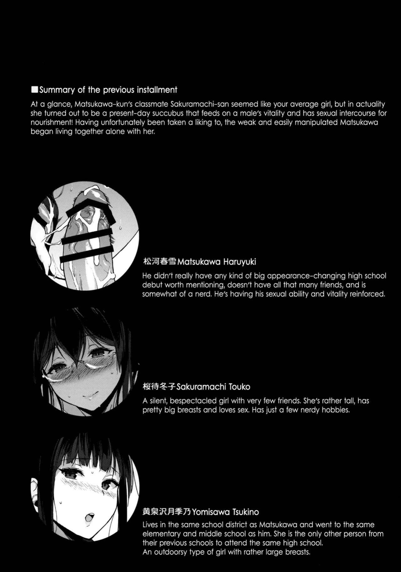 Succubus stayed life