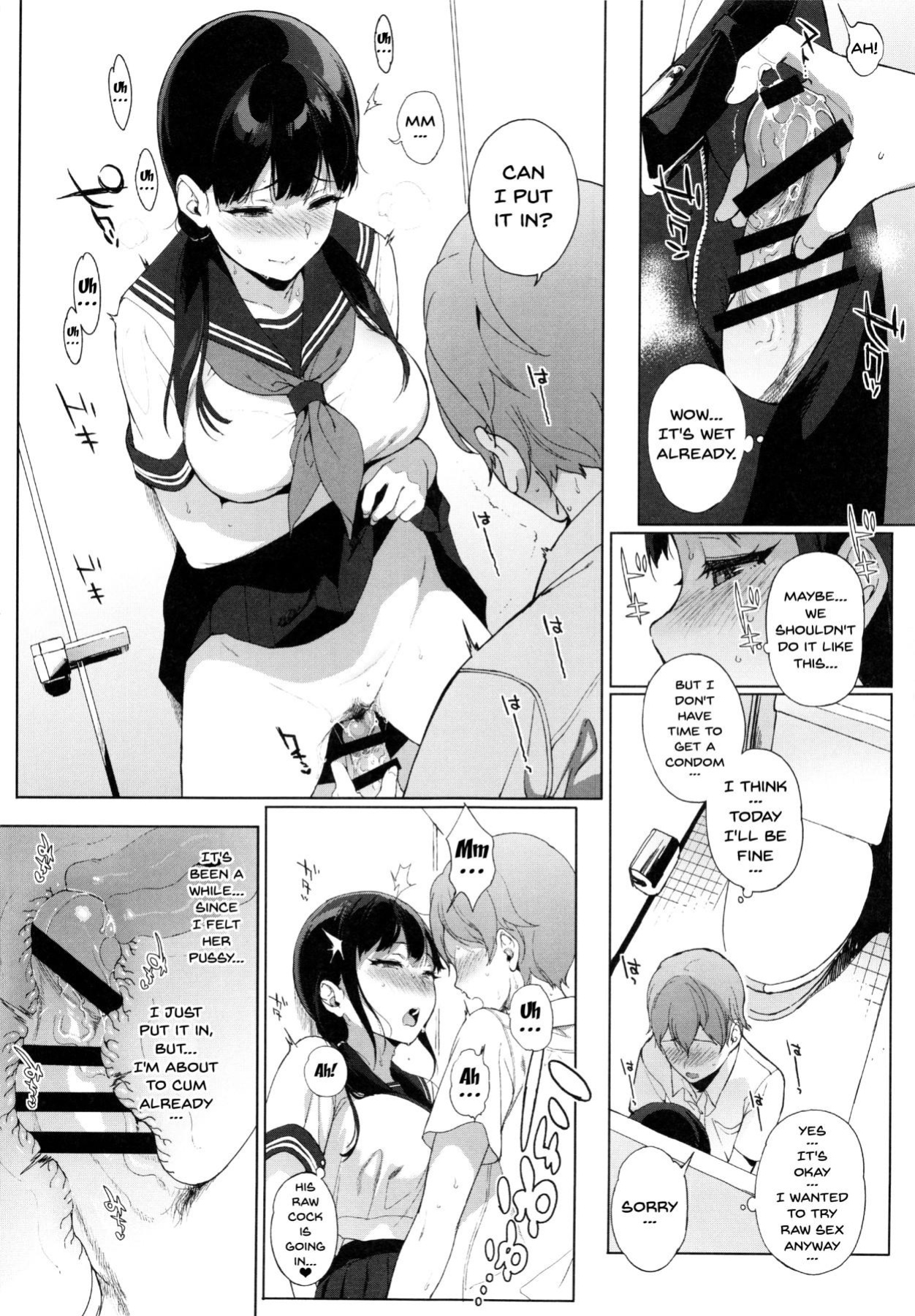 Succubus stayed life