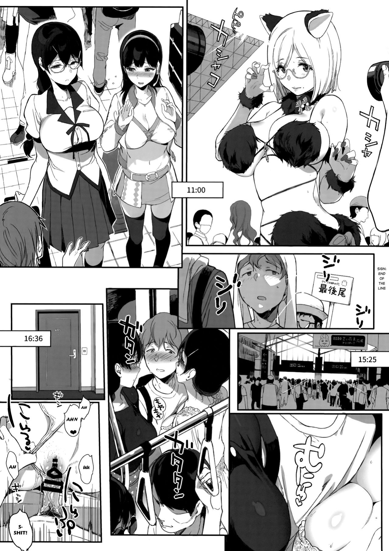 Succubus stayed life