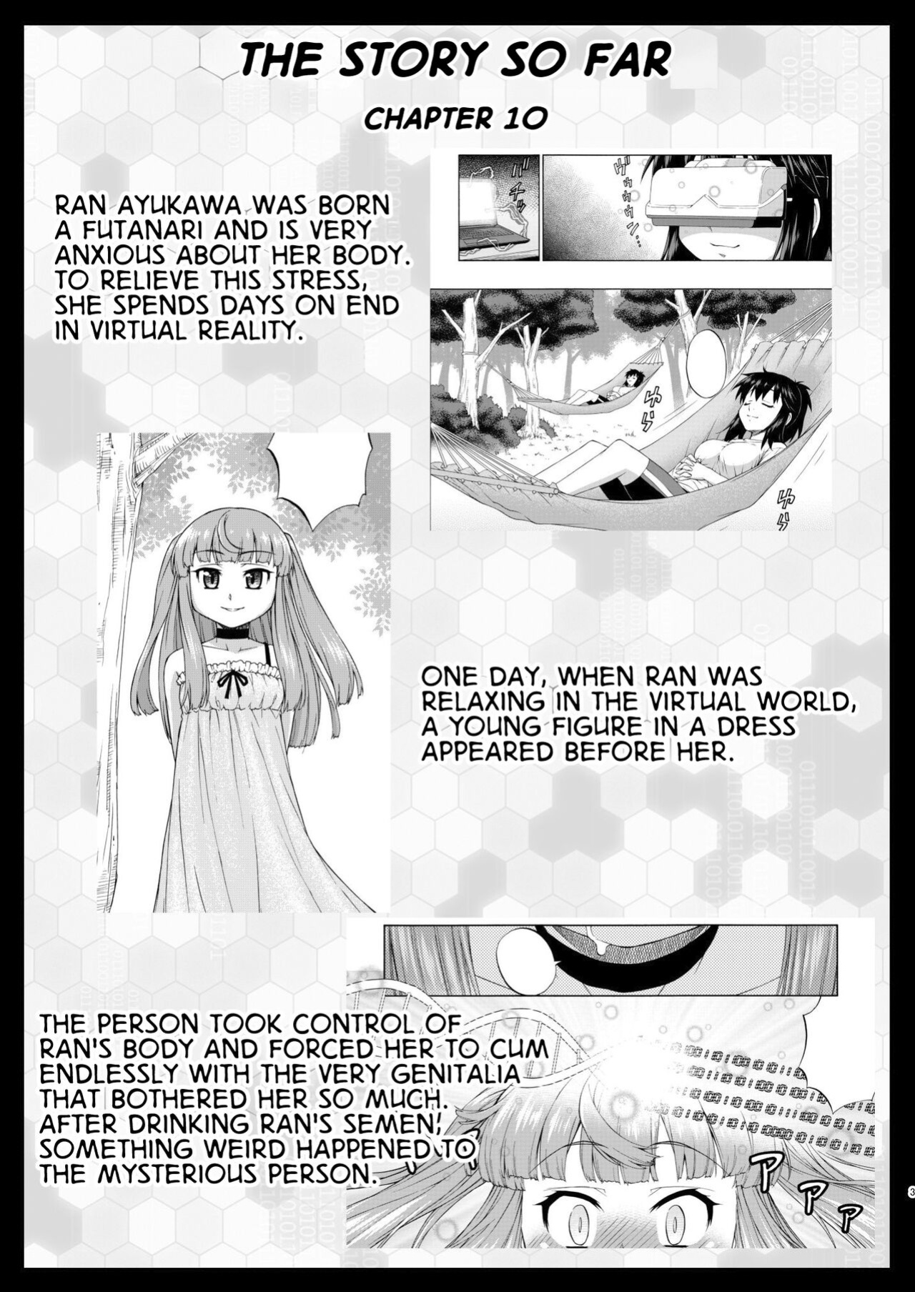 [Katooya (Katou Jun)] Avatar ☆ Trance! 13 [MegaFagget]