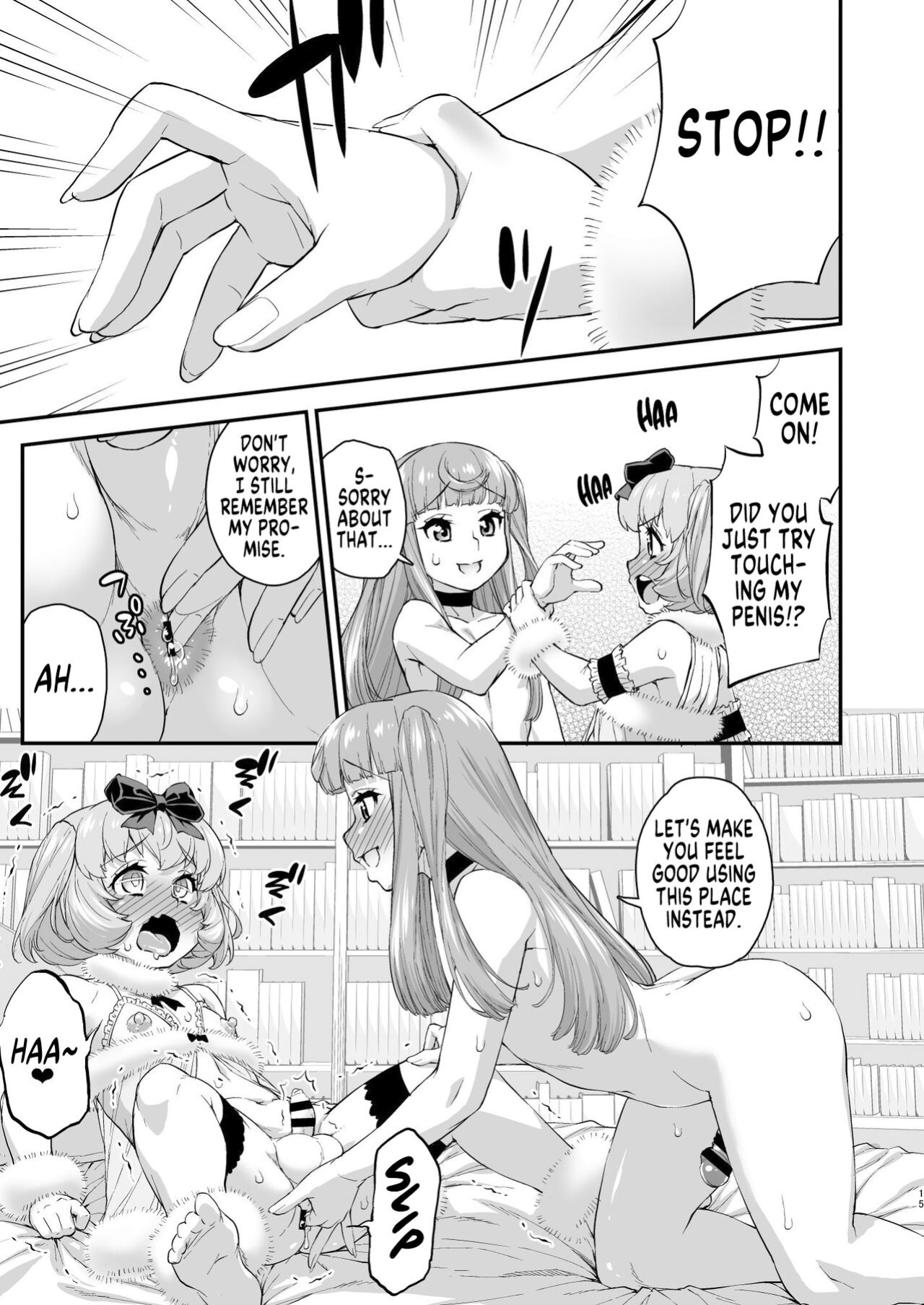 [Katooya (Katou Jun)] Avatar ☆ Trance! 13 [MegaFagget]