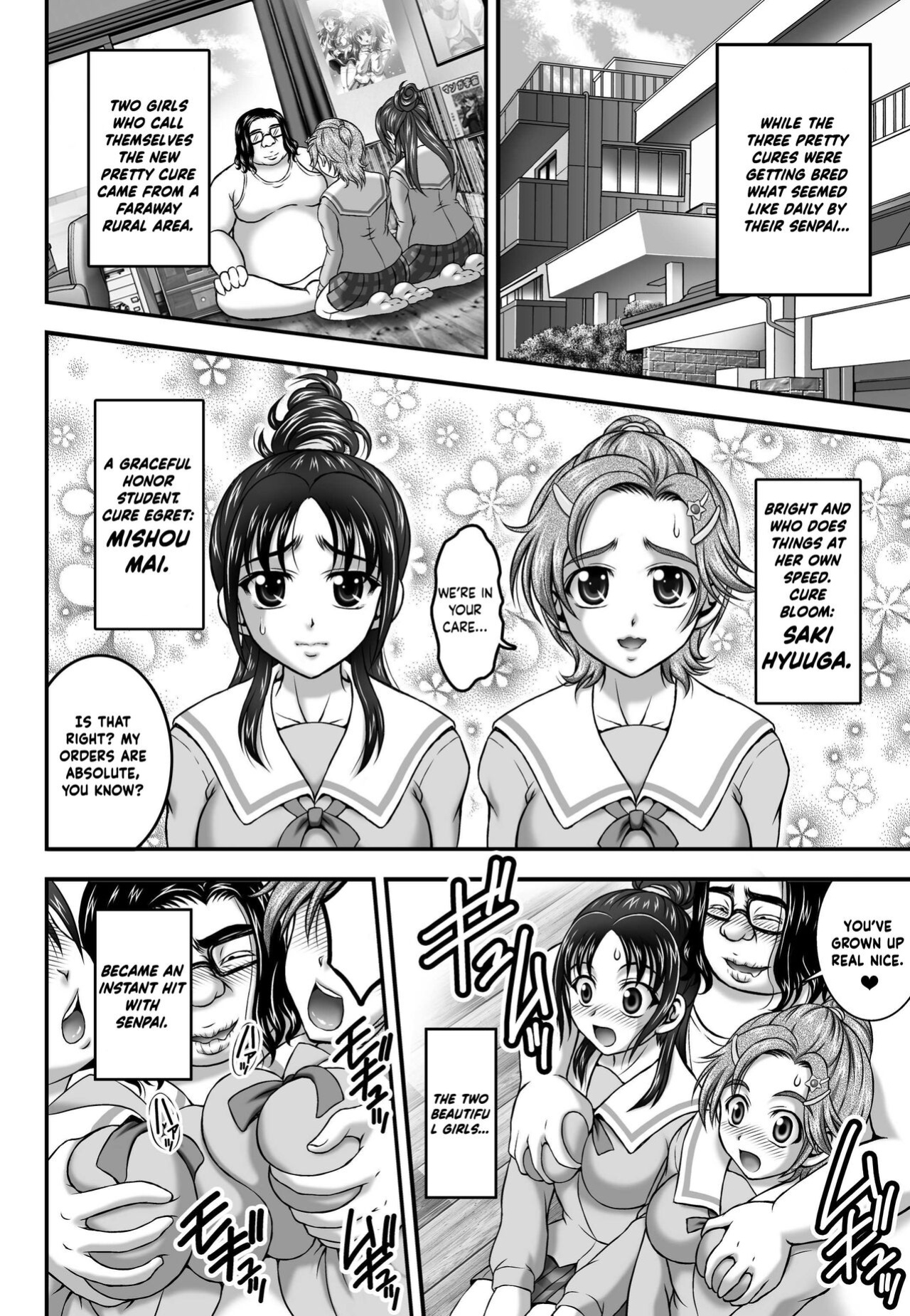 [Kuroyuki (Kakyouin Chiroru)] Milk Hunters 7 (Futari wa Precure) [PHILO]