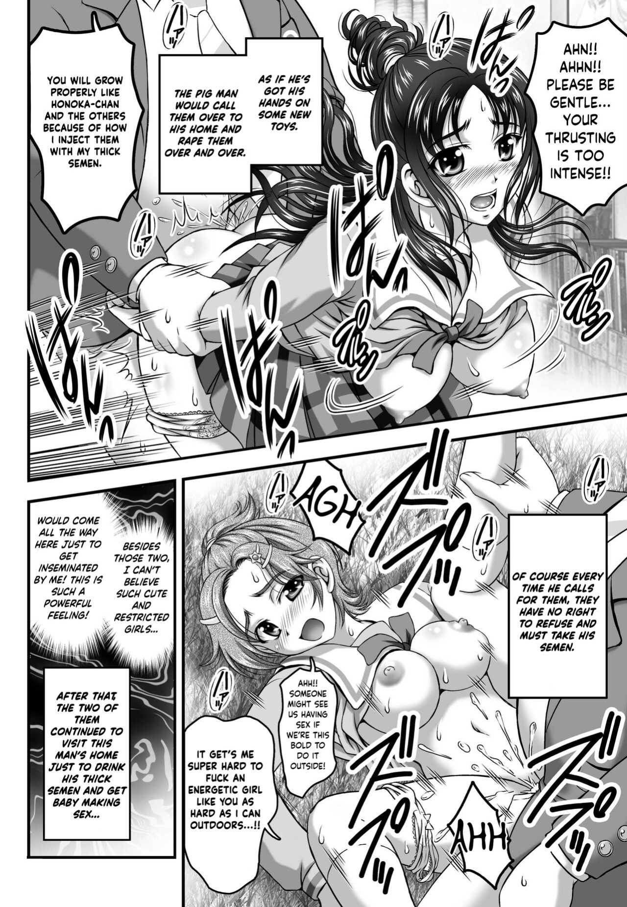 [Kuroyuki (Kakyouin Chiroru)] Milk Hunters 7 (Futari wa Precure) [PHILO]