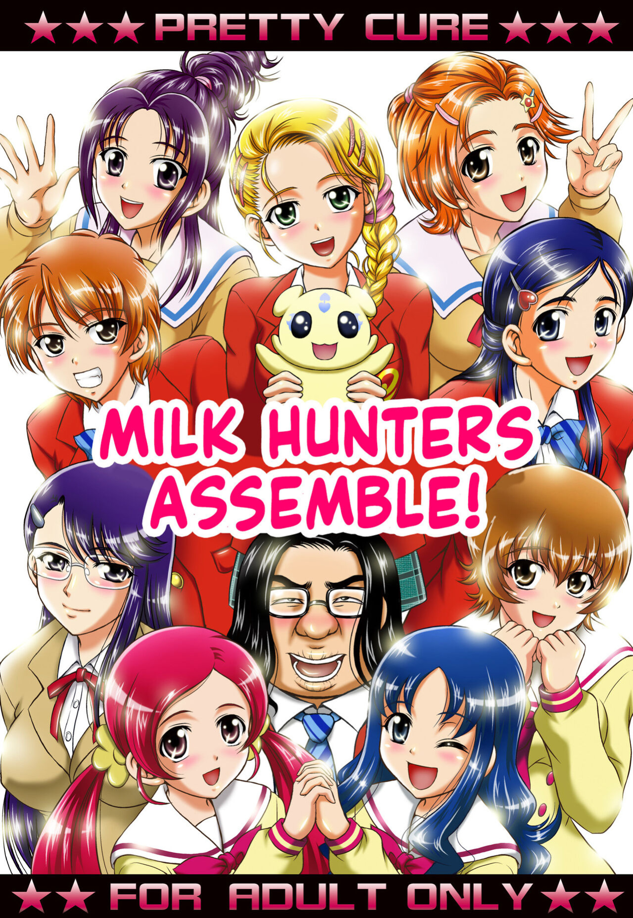 [Kuroyuki (Kakyouin Chiroru)] Milk Hunters 7 (Futari wa Precure) [PHILO]
