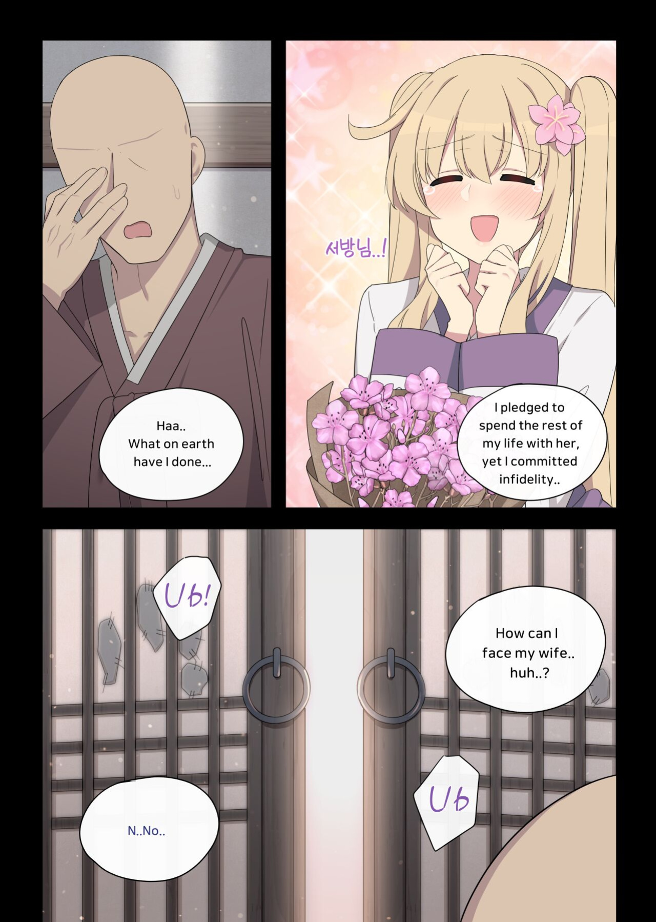 [poyeop] The swallow that repaid a favor 1-2