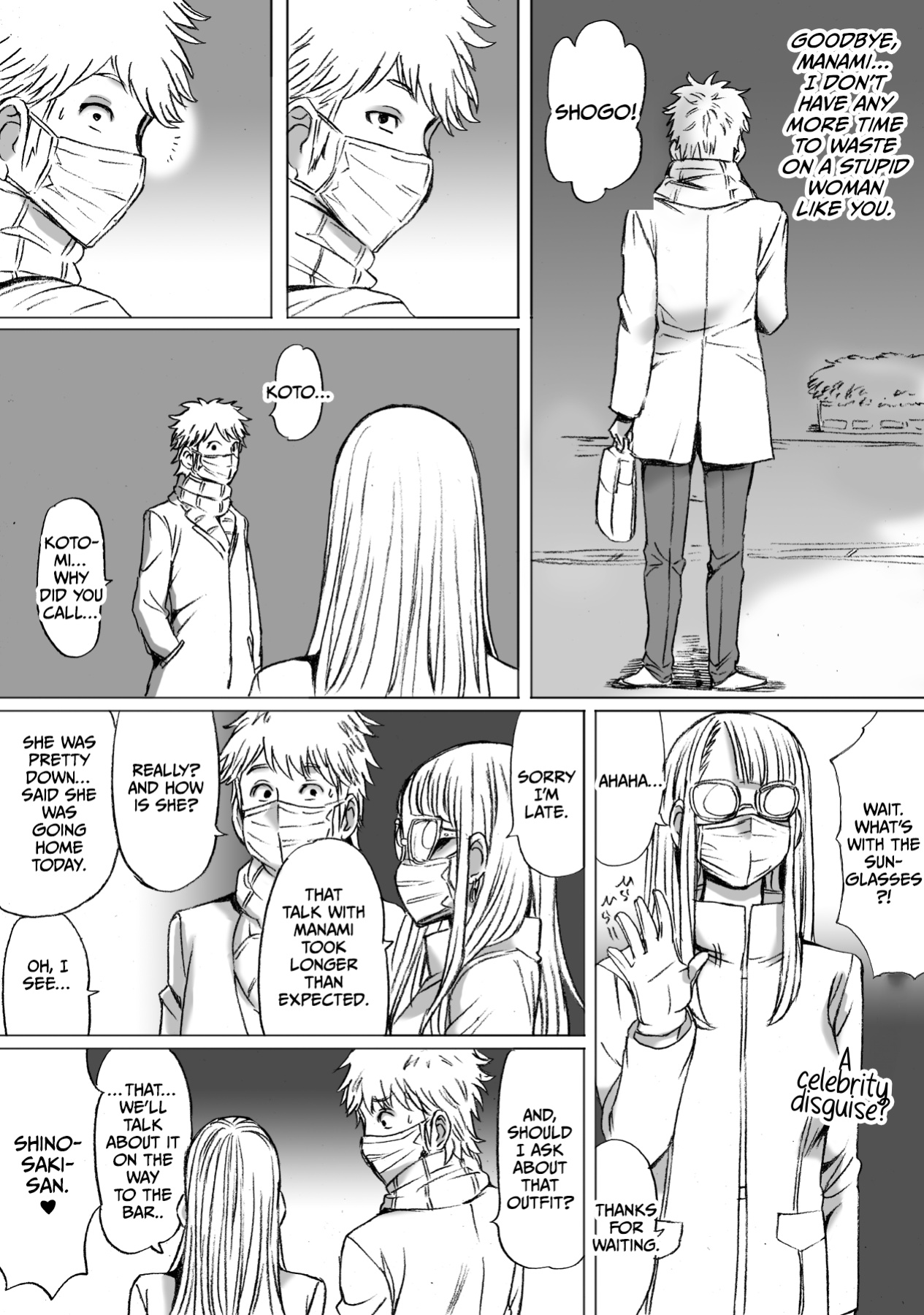 [Nekomajin] Heisha ni wa Nakamura ga 2-mei Orimasu | There Are Two Nakamura's In Our Company [CulturedCommissions]