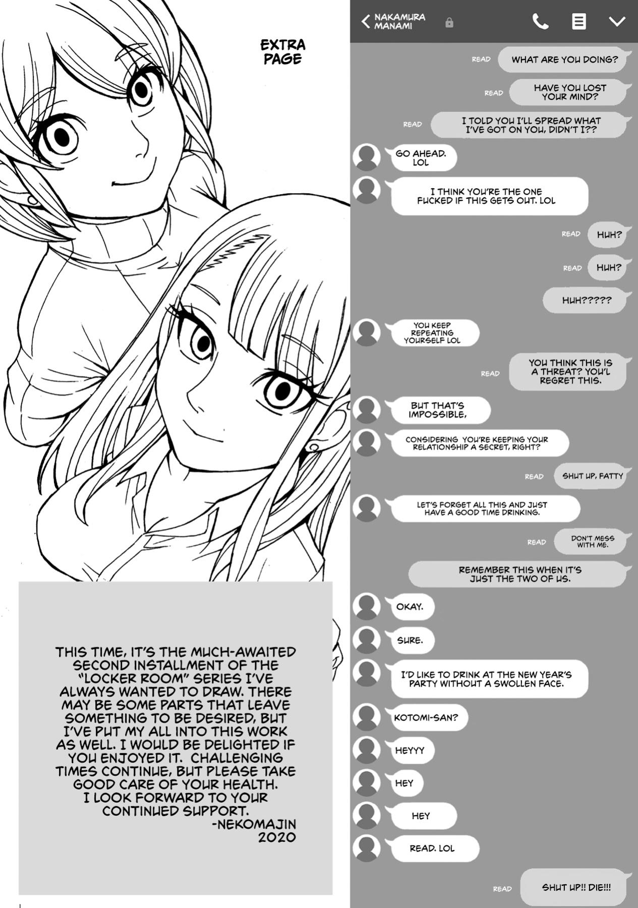 [Nekomajin] Heisha ni wa Nakamura ga 2-mei Orimasu | There Are Two Nakamura's In Our Company [CulturedCommissions]