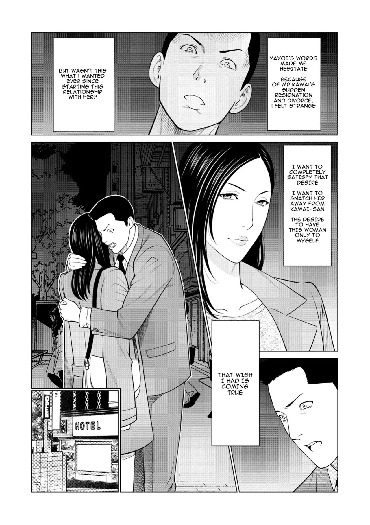 [Takasugi Kou] Izanai Ch. 4 (COMIC Kuriberon DUMA 2022-01 Vol. 32)