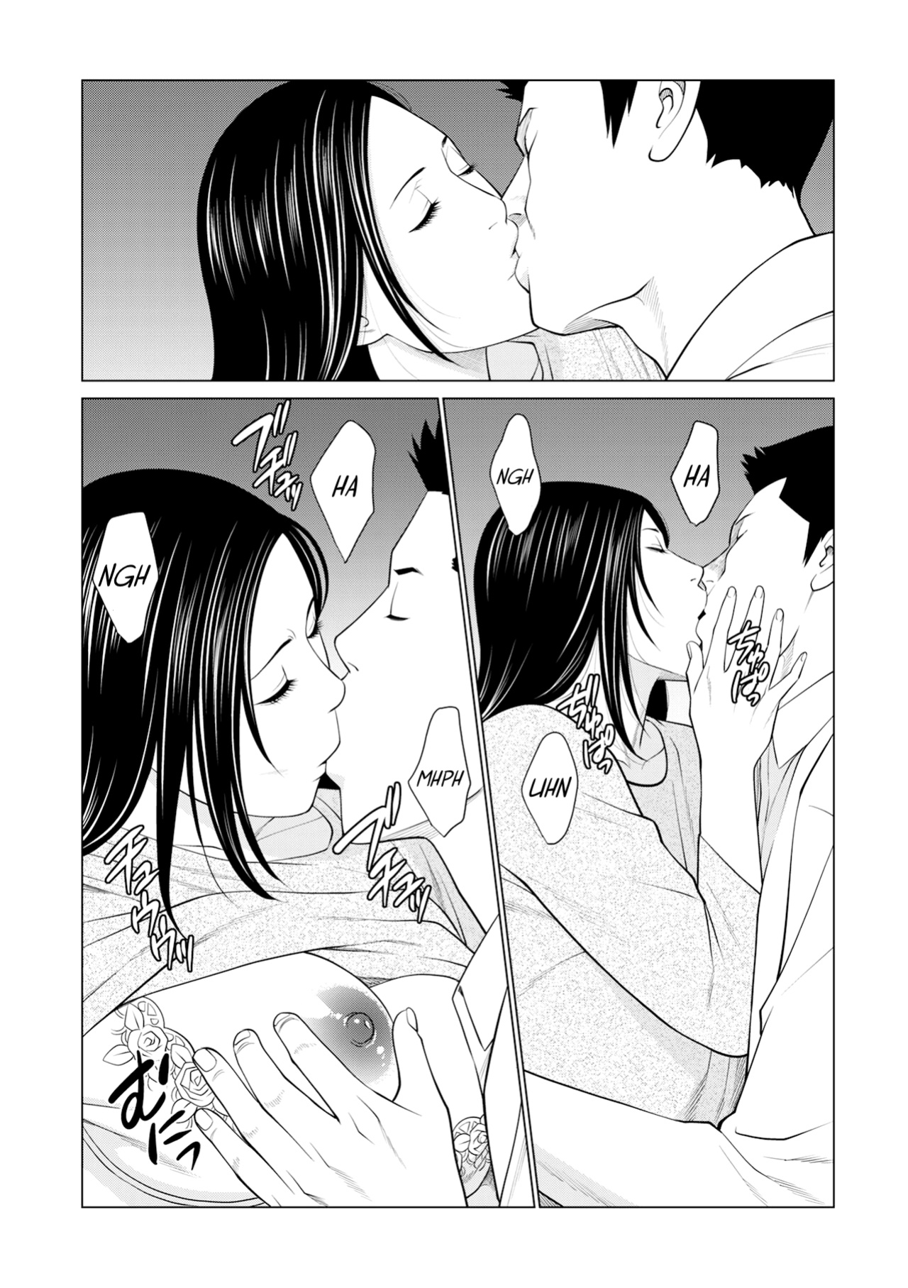 [Takasugi Kou] Izanai Ch. 4 (COMIC Kuriberon DUMA 2022-01 Vol. 32)