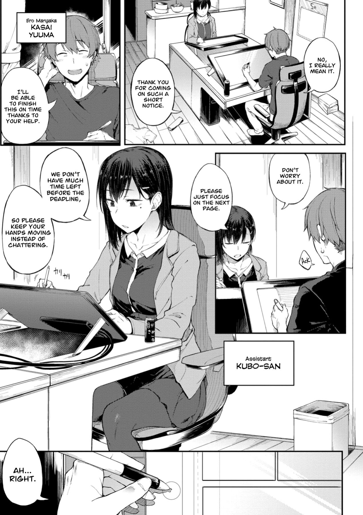 [Spiritus Tarou] Ero Manga Mitai ni | Like in the Eromanga (Suki no Toiki)