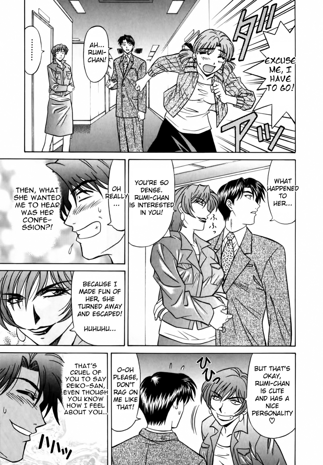 [Ozaki Akira] Caster Natsume Reiko no Yuuwaku Vol. 1