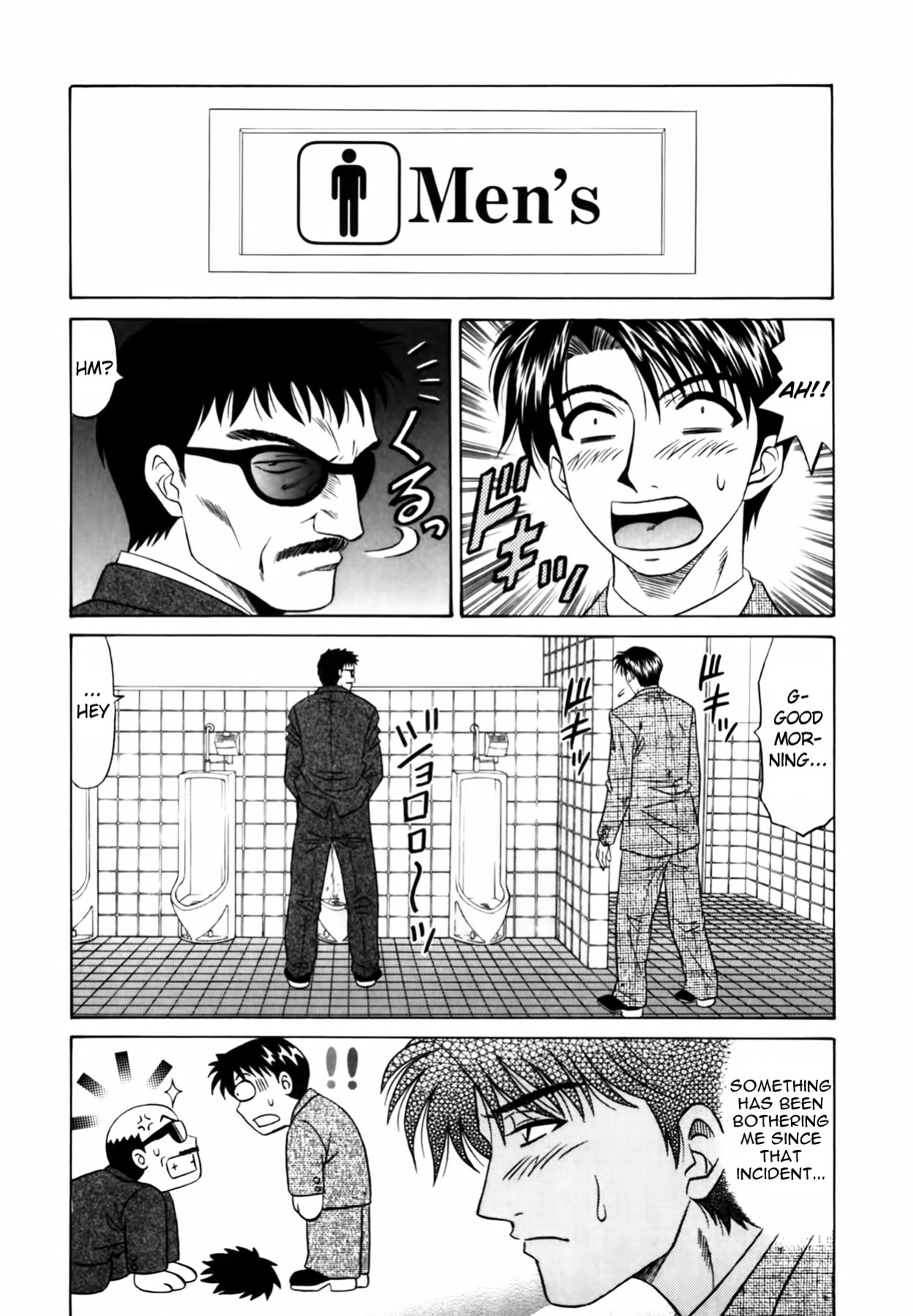 [Ozaki Akira] Caster Natsume Reiko no Yuuwaku Vol. 1