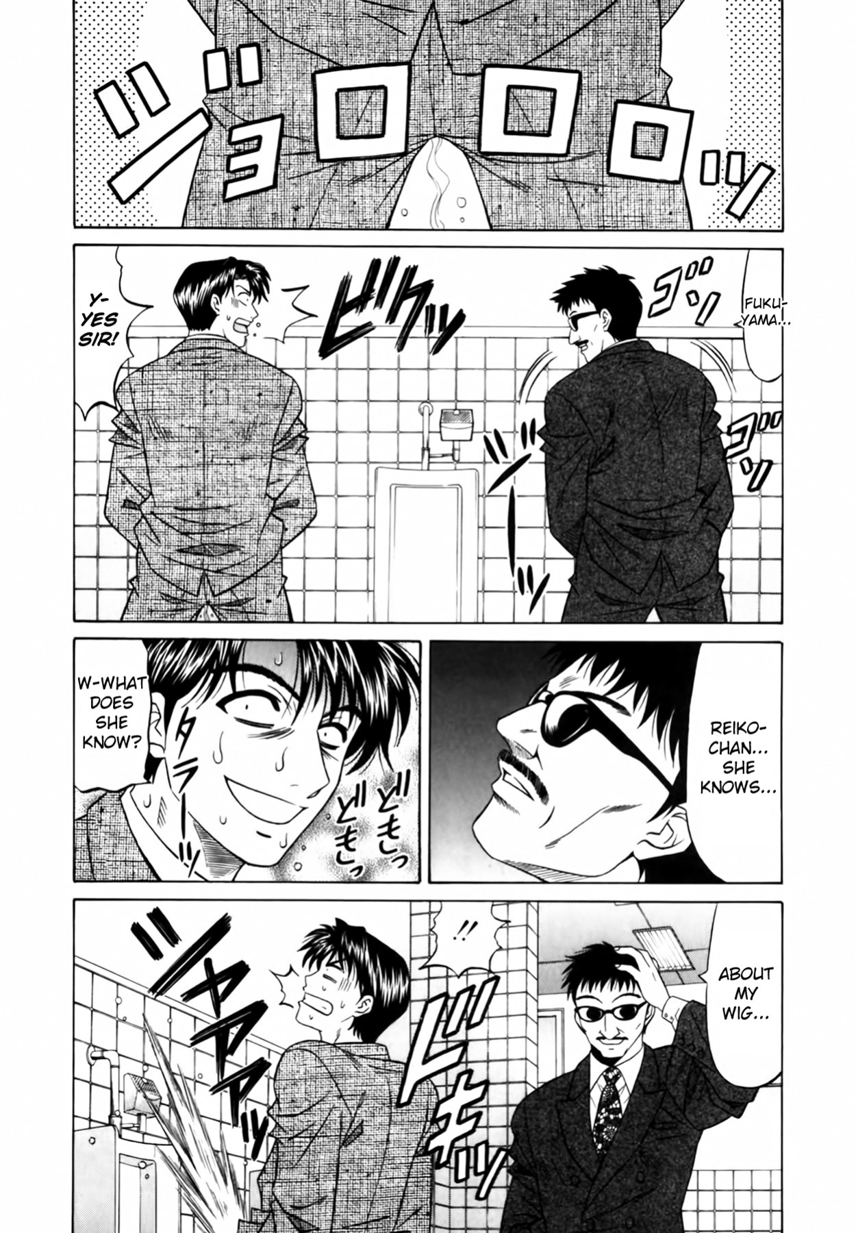 [Ozaki Akira] Caster Natsume Reiko no Yuuwaku Vol. 1