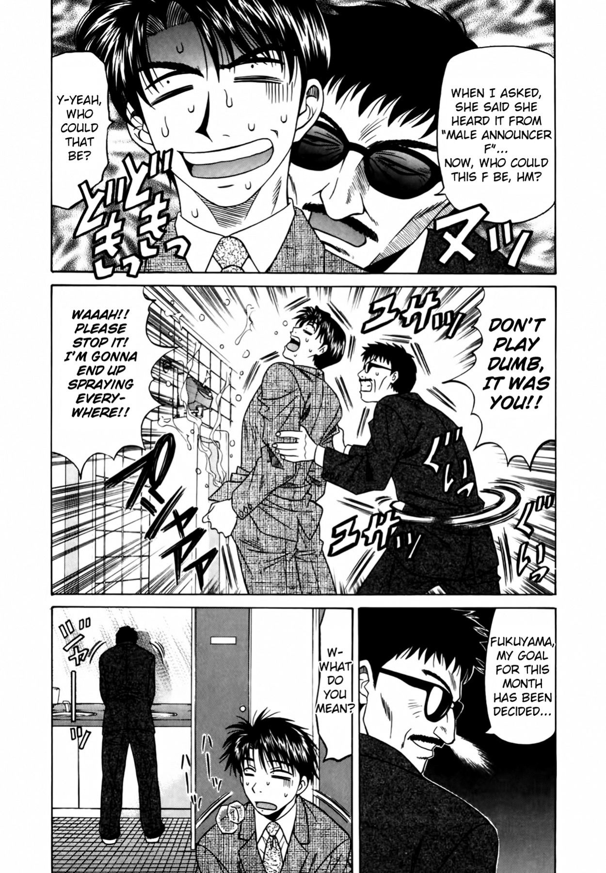 [Ozaki Akira] Caster Natsume Reiko no Yuuwaku Vol. 1