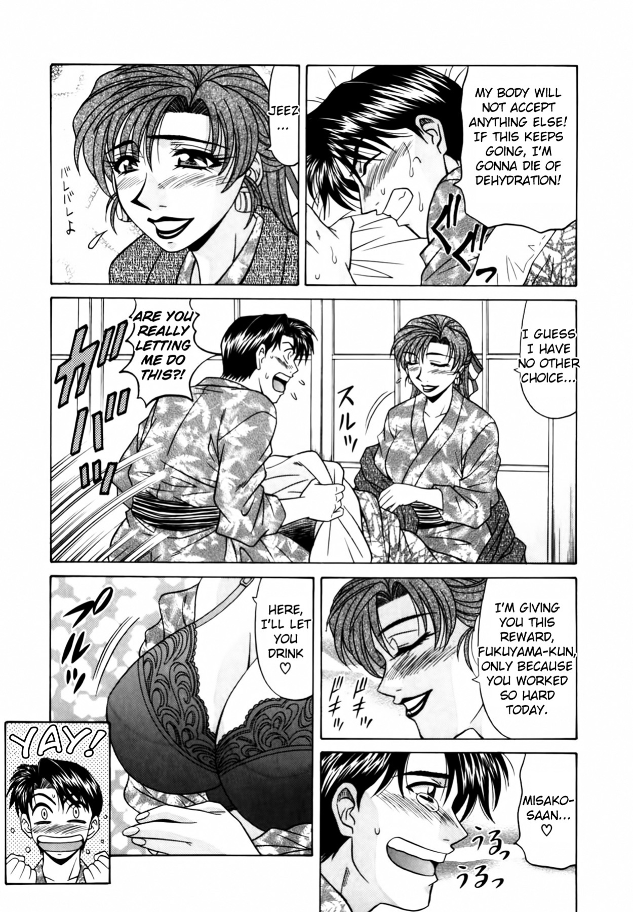 [Ozaki Akira] Caster Natsume Reiko no Yuuwaku Vol. 1