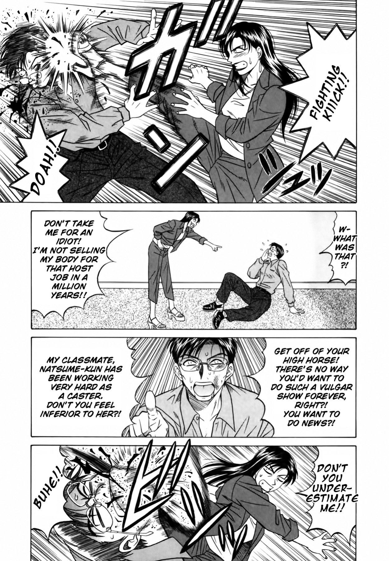 [Ozaki Akira] Caster Natsume Reiko no Yuuwaku Vol. 1
