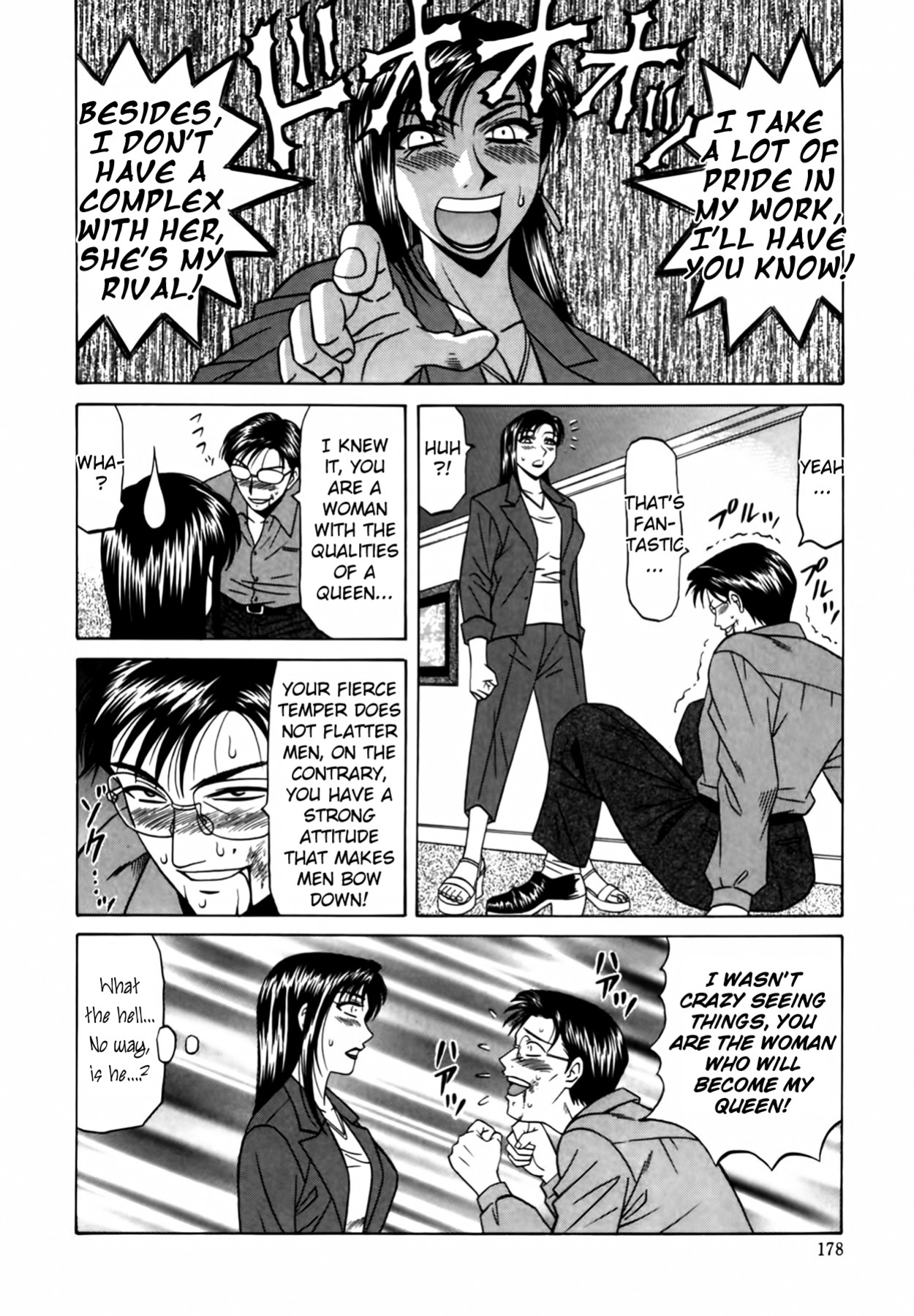 [Ozaki Akira] Caster Natsume Reiko no Yuuwaku Vol. 1