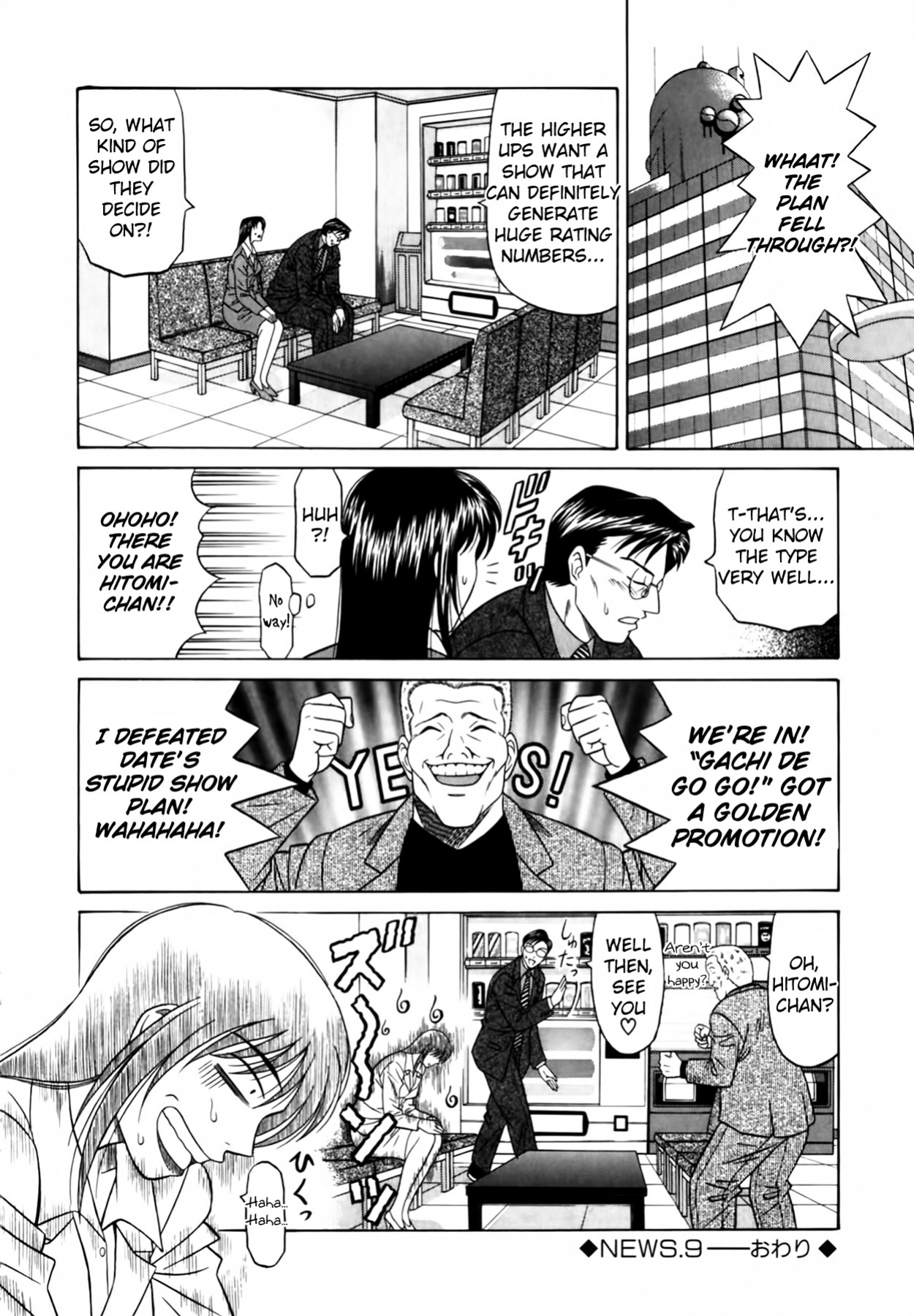 [Ozaki Akira] Caster Natsume Reiko no Yuuwaku Vol. 1