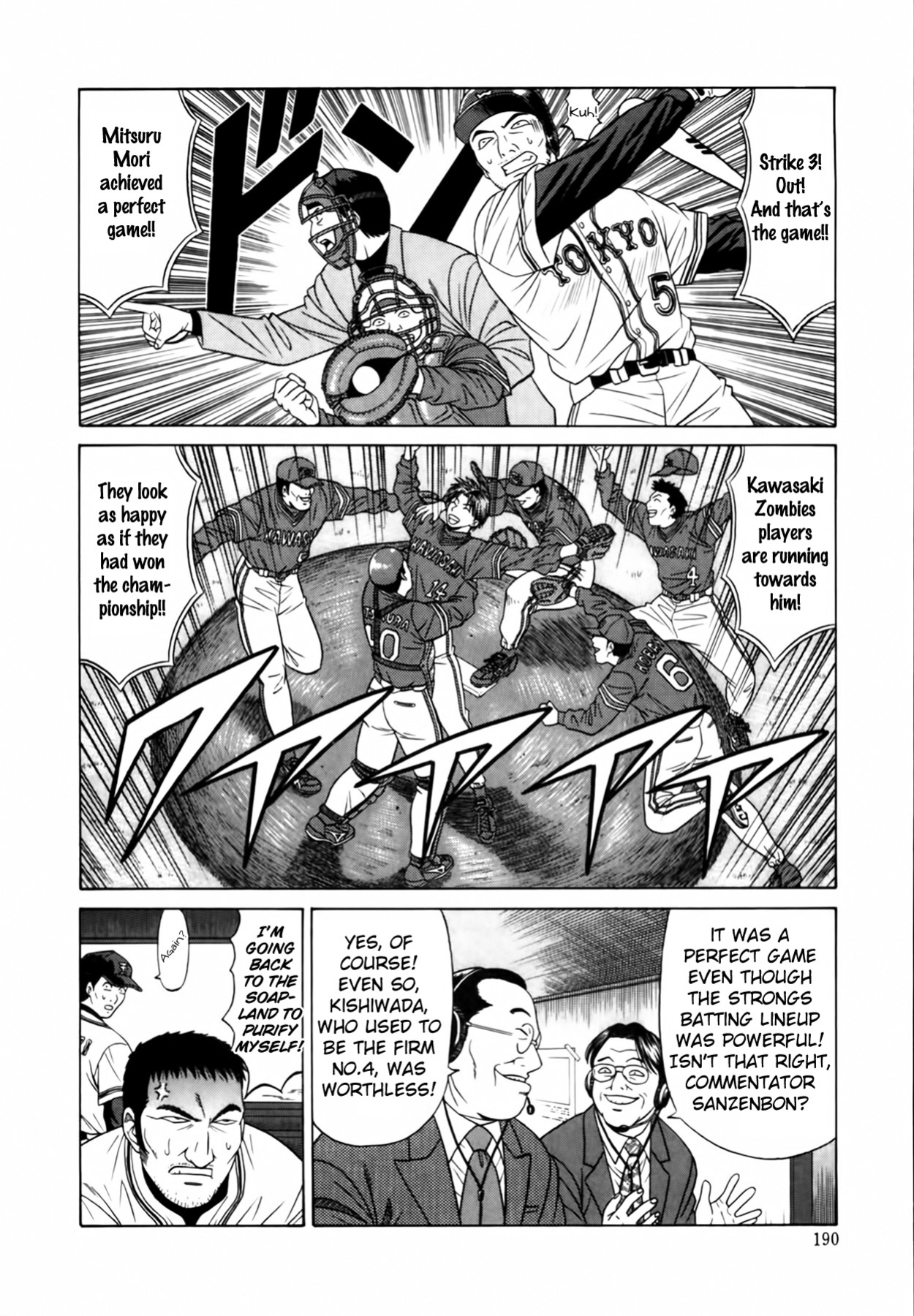 [Ozaki Akira] Caster Natsume Reiko no Yuuwaku Vol. 1