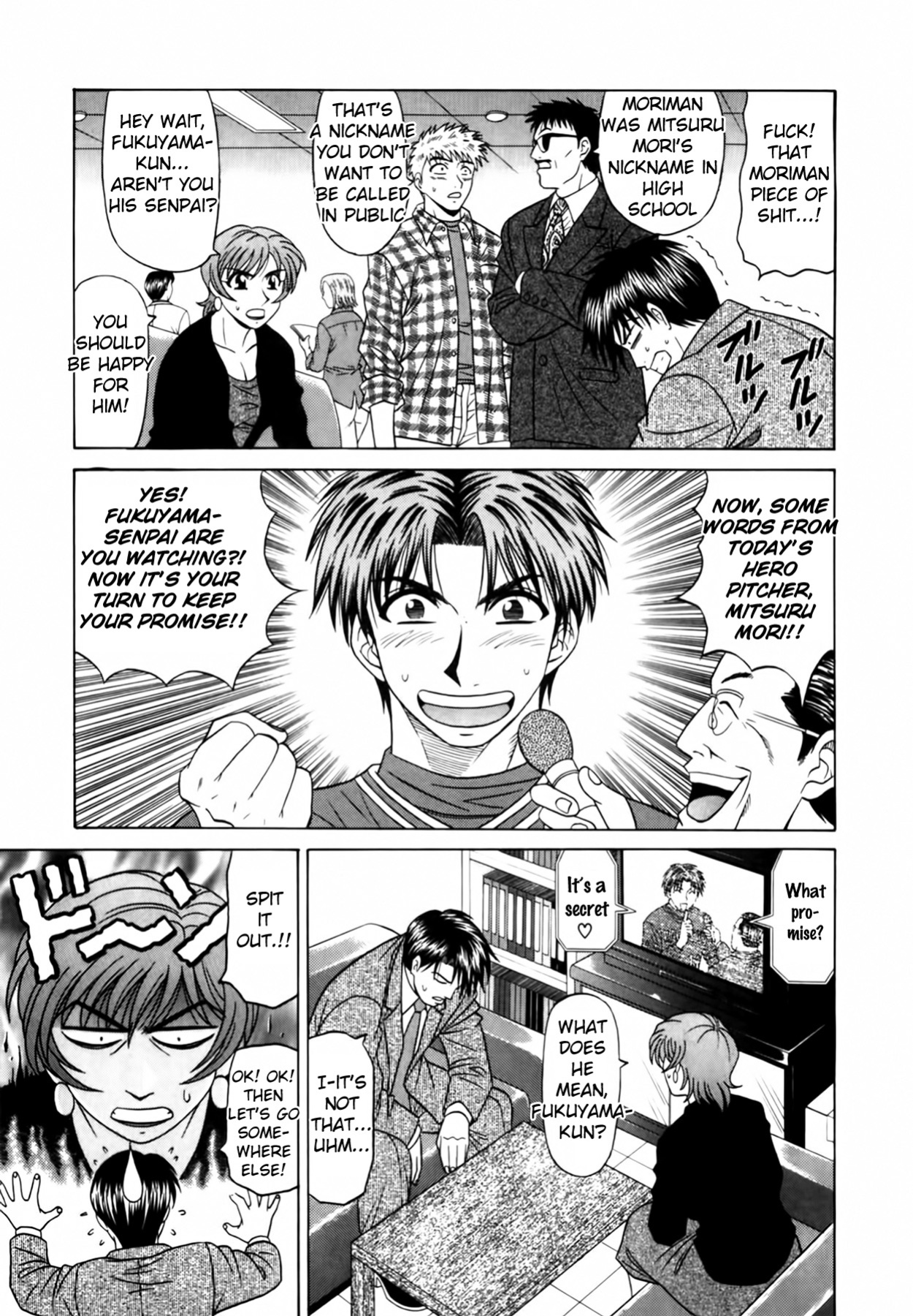 [Ozaki Akira] Caster Natsume Reiko no Yuuwaku Vol. 1