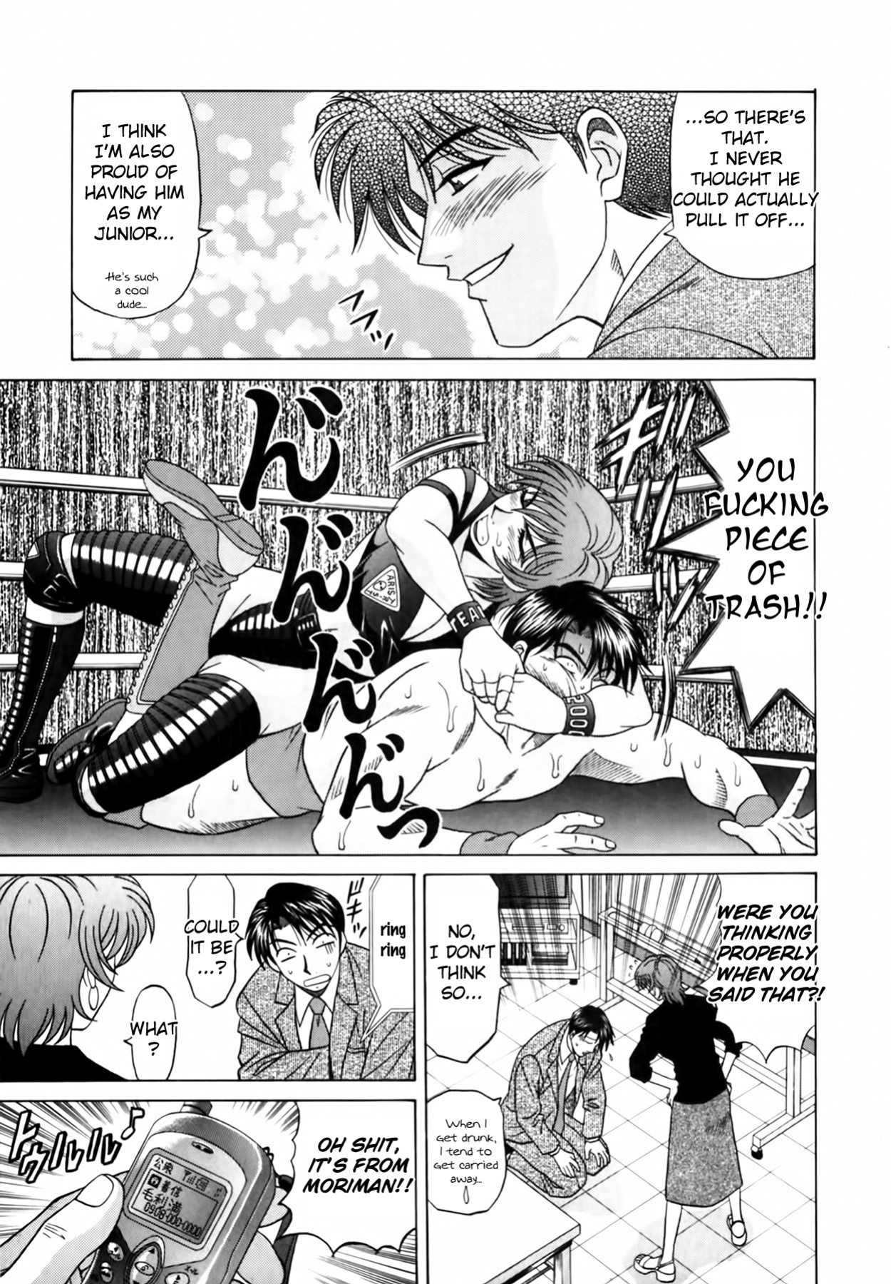 [Ozaki Akira] Caster Natsume Reiko no Yuuwaku Vol. 1