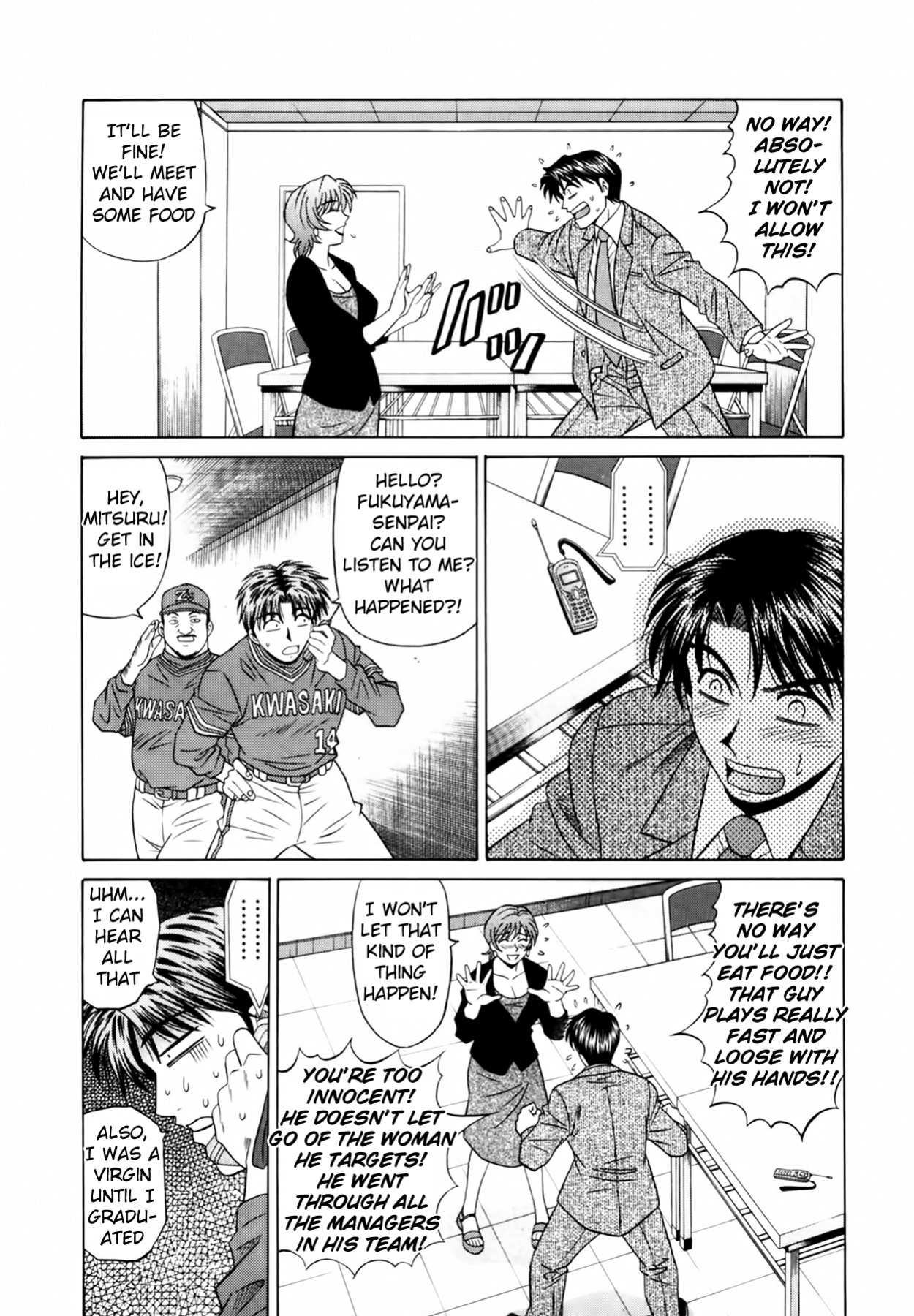 [Ozaki Akira] Caster Natsume Reiko no Yuuwaku Vol. 1