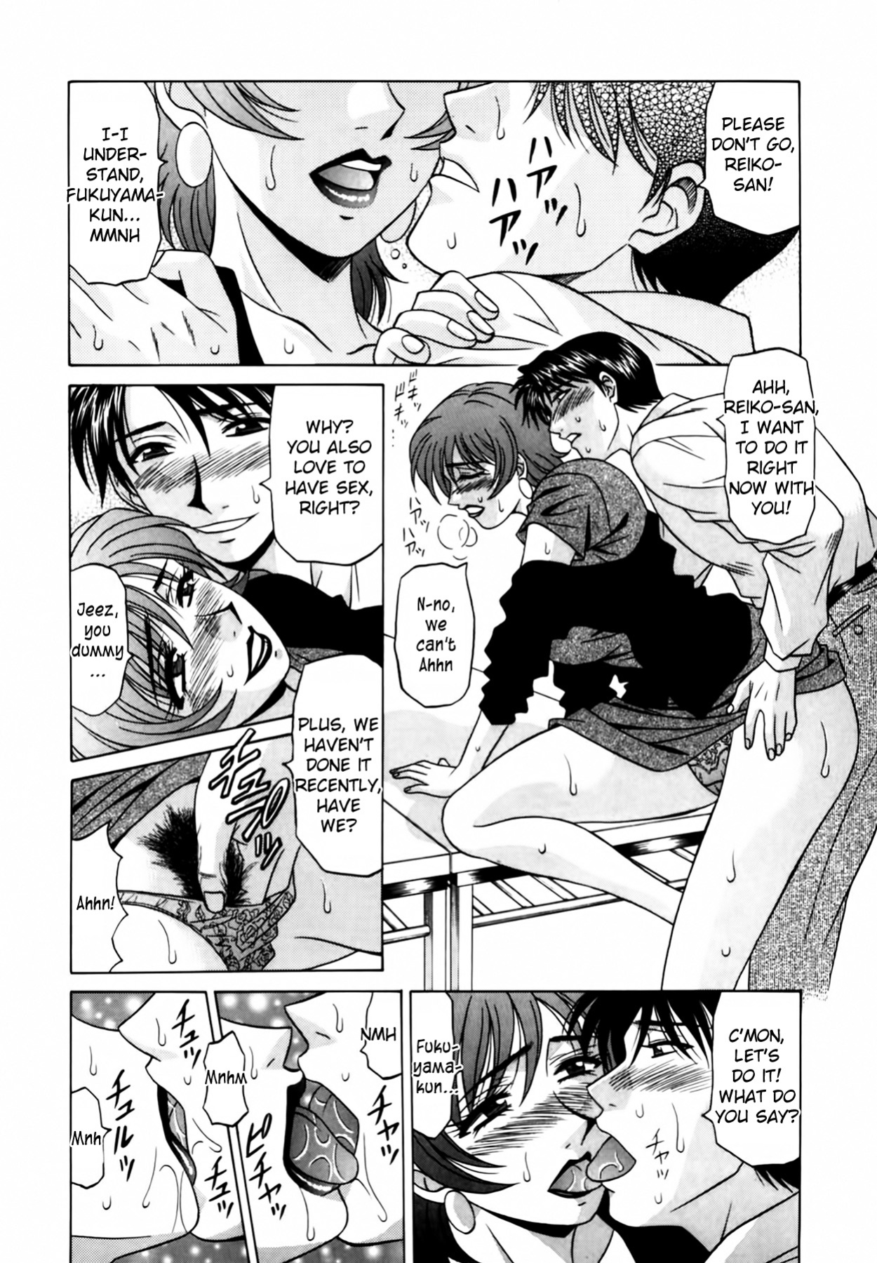 [Ozaki Akira] Caster Natsume Reiko no Yuuwaku Vol. 1
