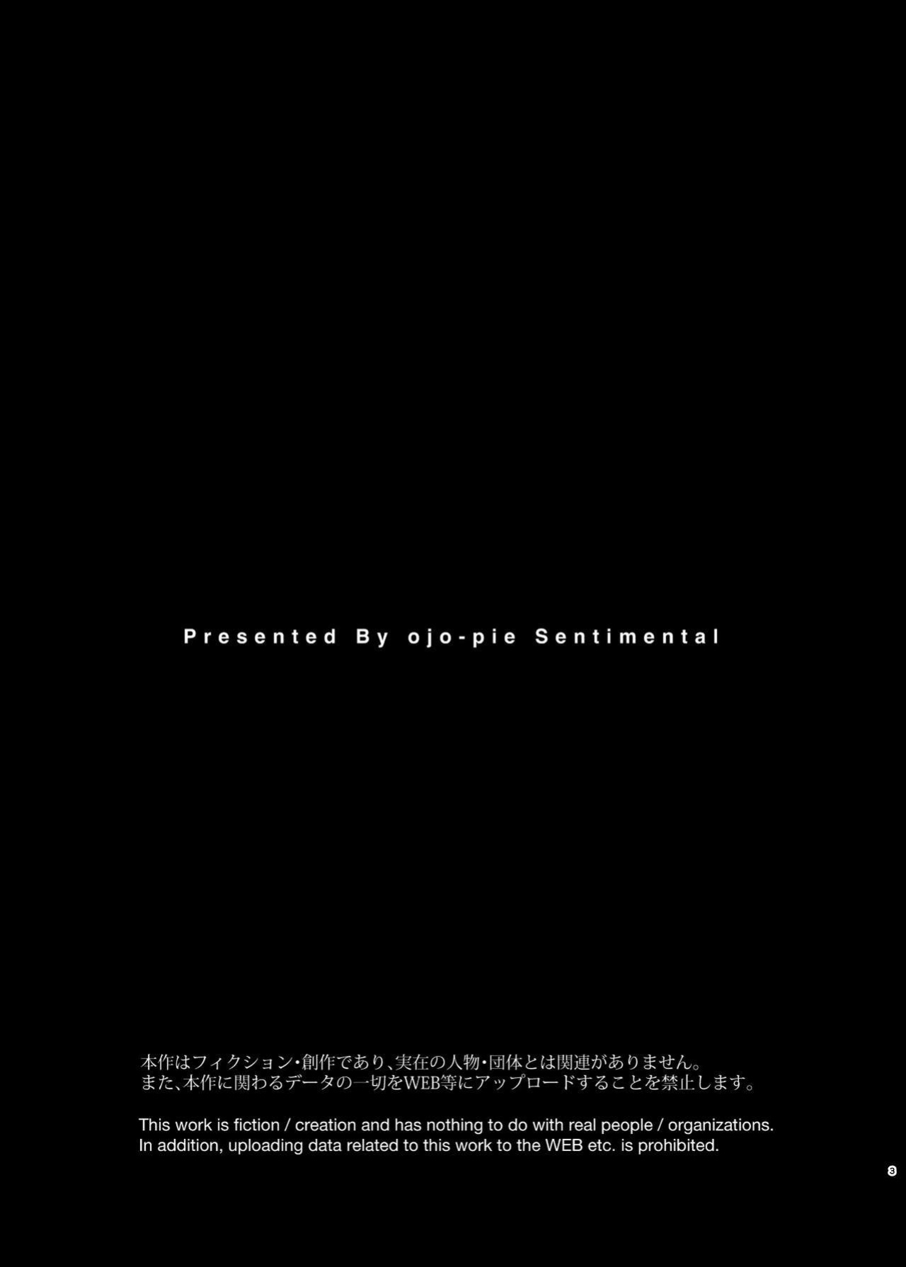 [Ojopie Sentimental (Ojo)] Hitozuma Pet | Married Woman Pet ~A Married Woman That Becomes Addicted to Sugar-Daddy Sex And Becomes A Pet For Men With Her Husband’s Approval~ Part 2 [The People With No Name]