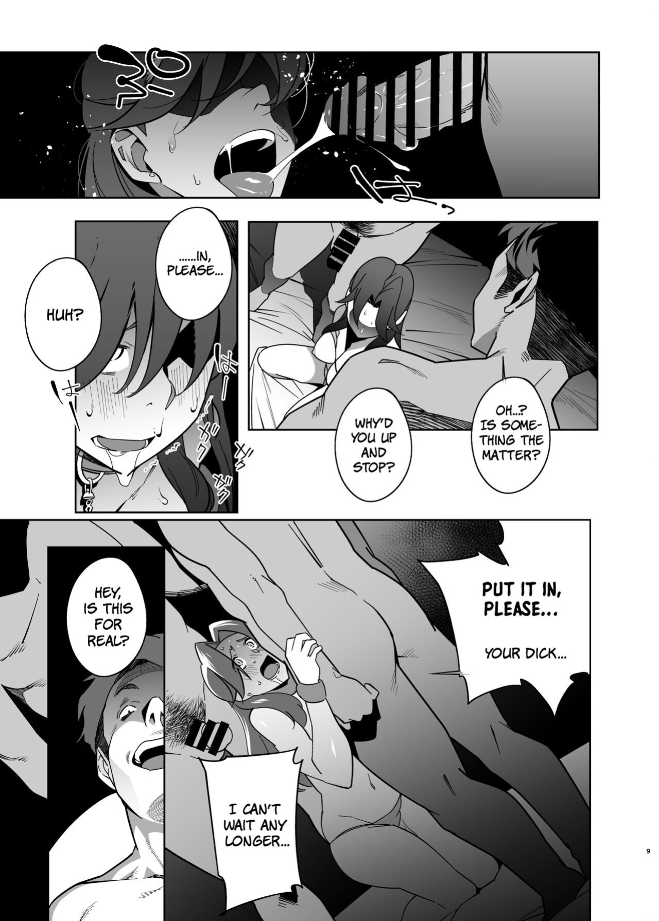 [Ojopie Sentimental (Ojo)] Hitozuma Pet | Married Woman Pet ~A Married Woman That Becomes Addicted to Sugar-Daddy Sex And Becomes A Pet For Men With Her Husband’s Approval~ Part 2 [The People With No Name]