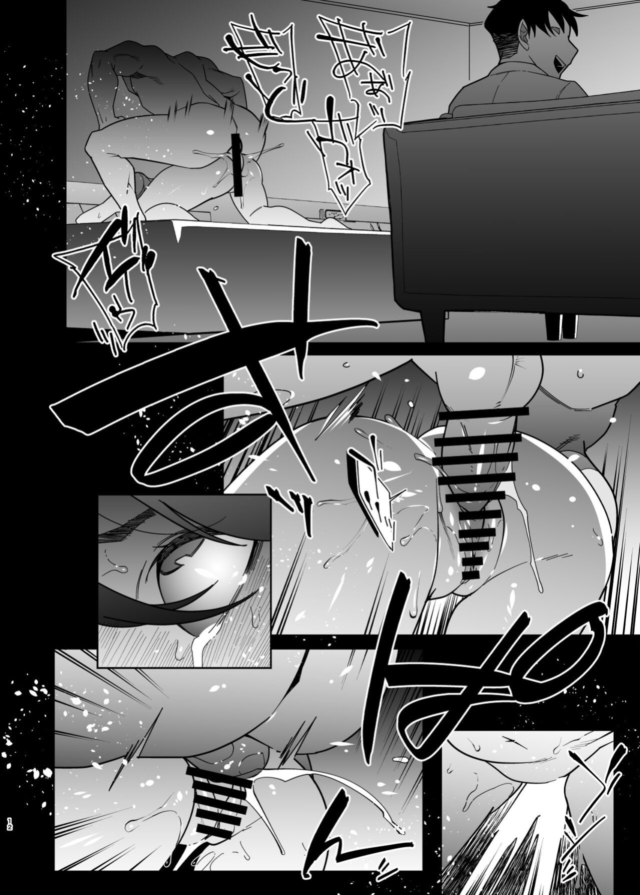 [Ojopie Sentimental (Ojo)] Hitozuma Pet | Married Woman Pet ~A Married Woman That Becomes Addicted to Sugar-Daddy Sex And Becomes A Pet For Men With Her Husband’s Approval~ Part 2 [The People With No Name]