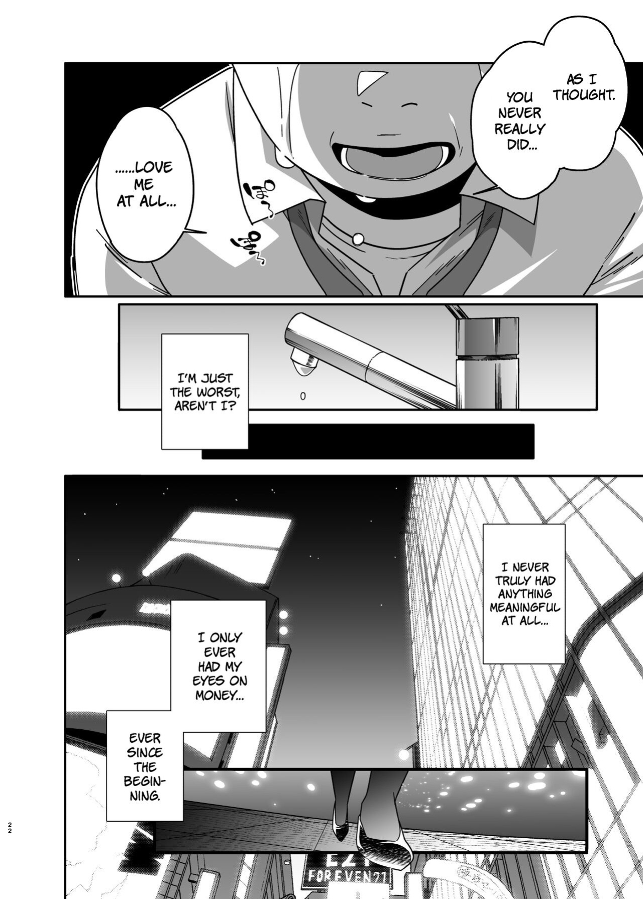 [Ojopie Sentimental (Ojo)] Hitozuma Pet | Married Woman Pet ~A Married Woman That Becomes Addicted to Sugar-Daddy Sex And Becomes A Pet For Men With Her Husband’s Approval~ Part 2 [The People With No Name]