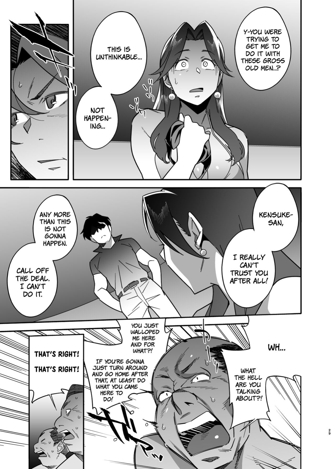 [Ojopie Sentimental (Ojo)] Hitozuma Pet | Married Woman Pet ~A Married Woman That Becomes Addicted to Sugar-Daddy Sex And Becomes A Pet For Men With Her Husband’s Approval~ Part 2 [The People With No Name]