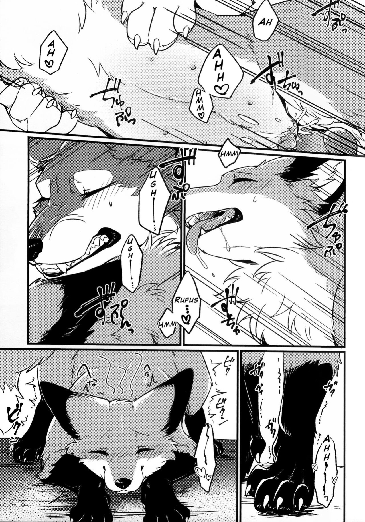 (Furrymosa 5) [Kaiten ParaDOGs (Minaga Tsukune)] IN THE FOREST