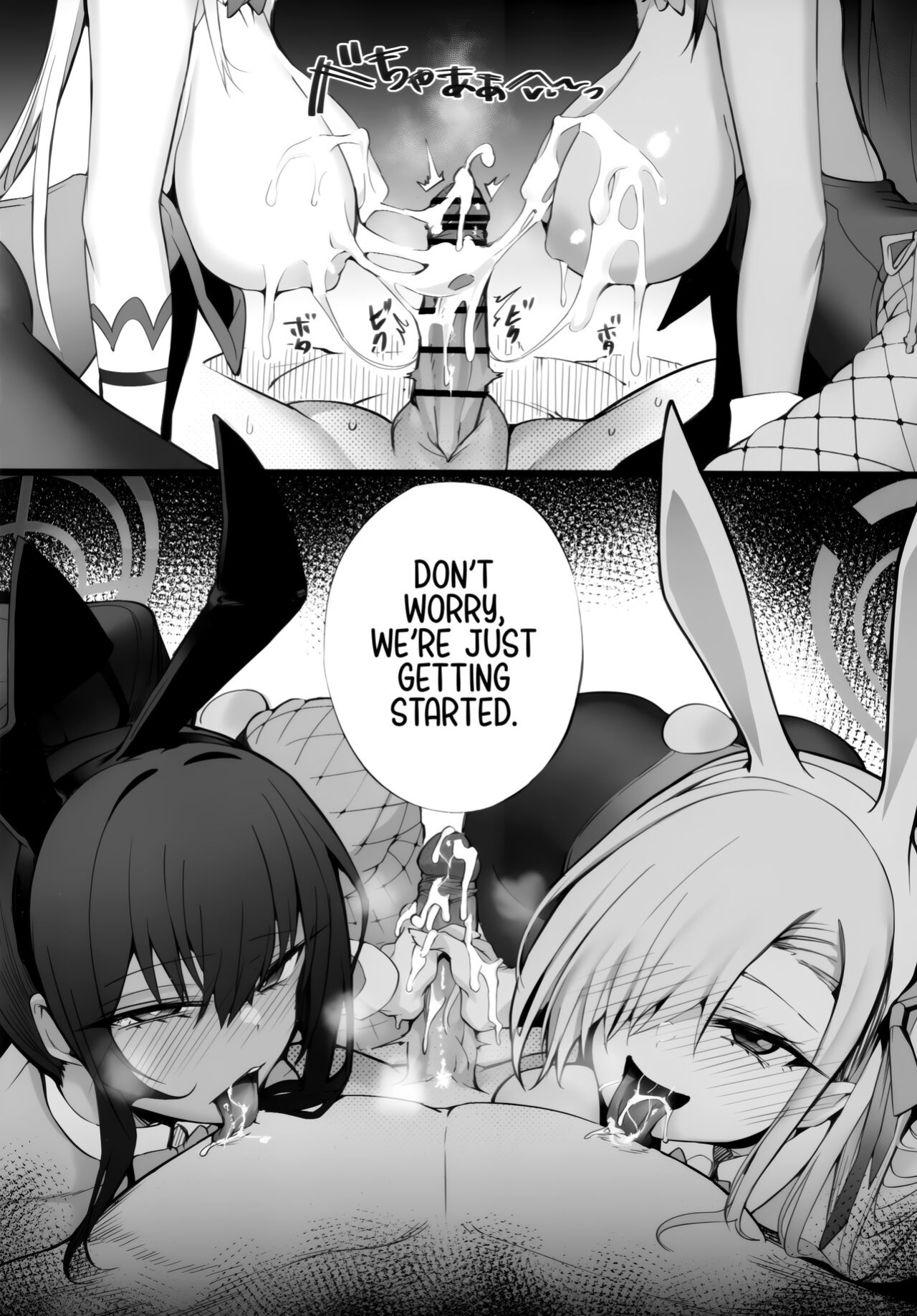 (C103) [Armadillo (Renji)] I’ll Handle Your Pent-Up Lust! Sensei! We Really Love You, So... We’ve Come Up With A Way To... Relieve You❤ (Blue Archive) [head empty]