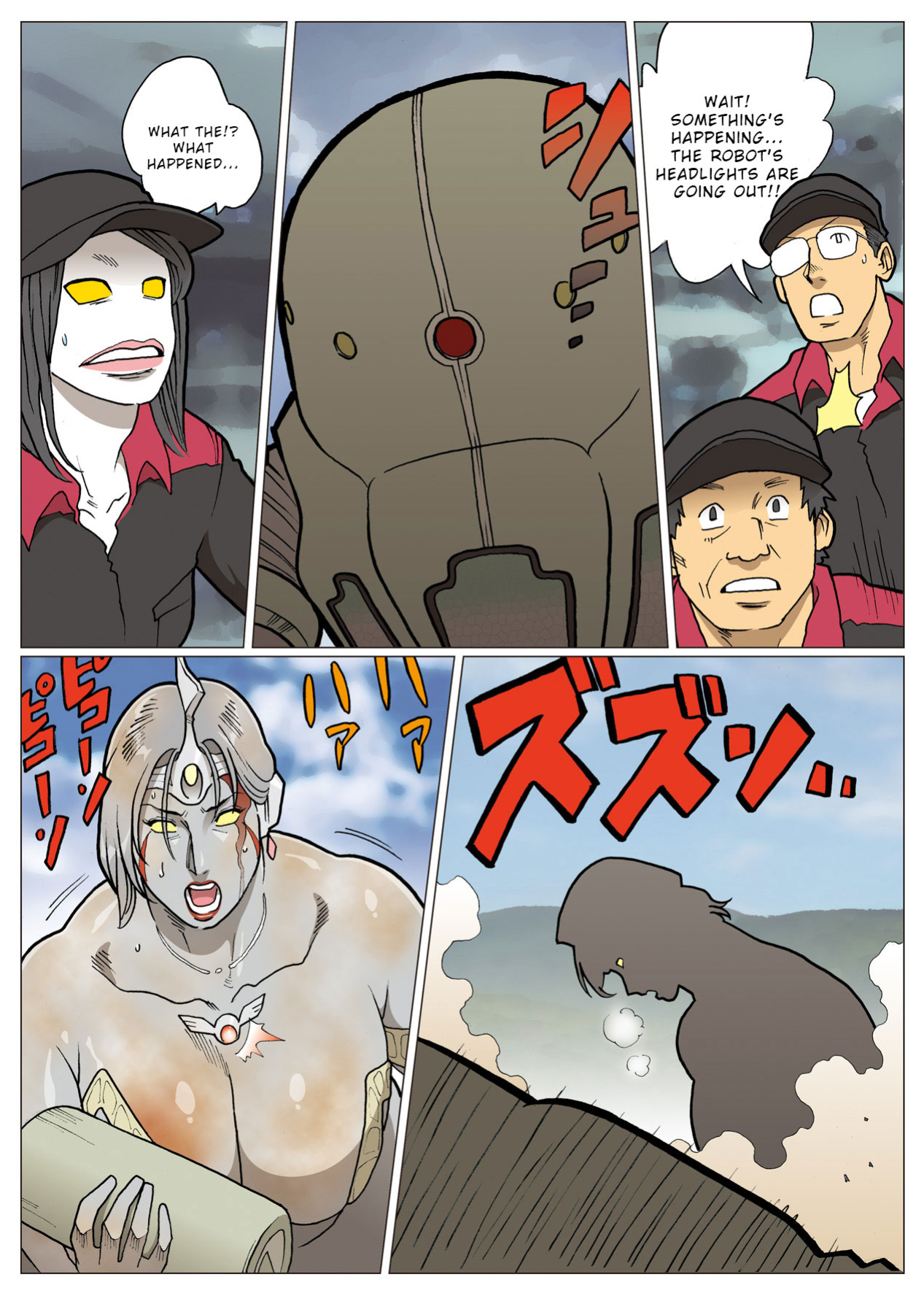 [Urban Doujin Magazine] Mousou Tokusatsu Series: Ultra Madam 5