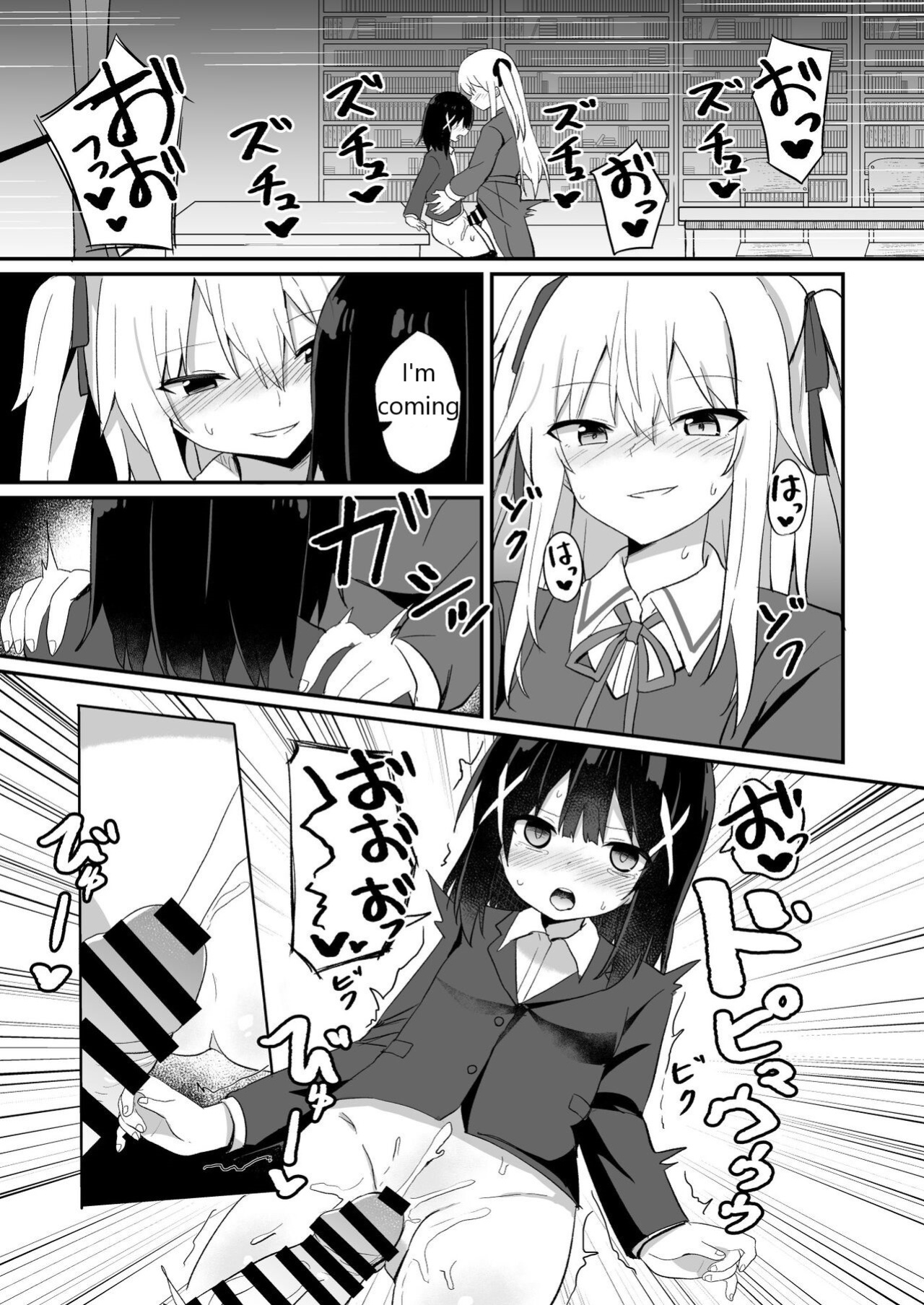 Ojou-sama Gakkou ni Onna Kyoushi toshite Funin Shita Ore to Futanari Ojou-sama