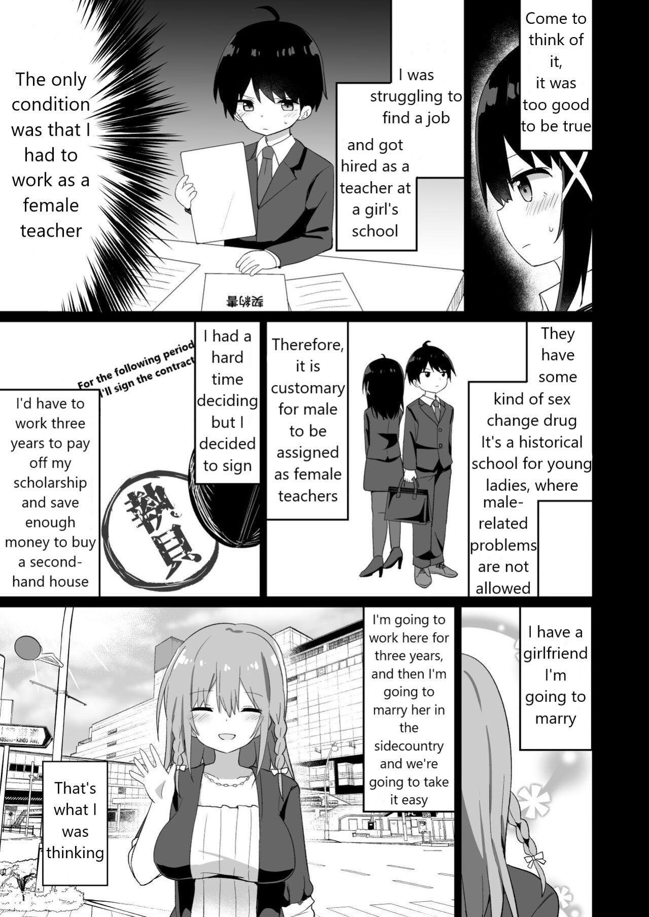 Ojou-sama Gakkou ni Onna Kyoushi toshite Funin Shita Ore to Futanari Ojou-sama