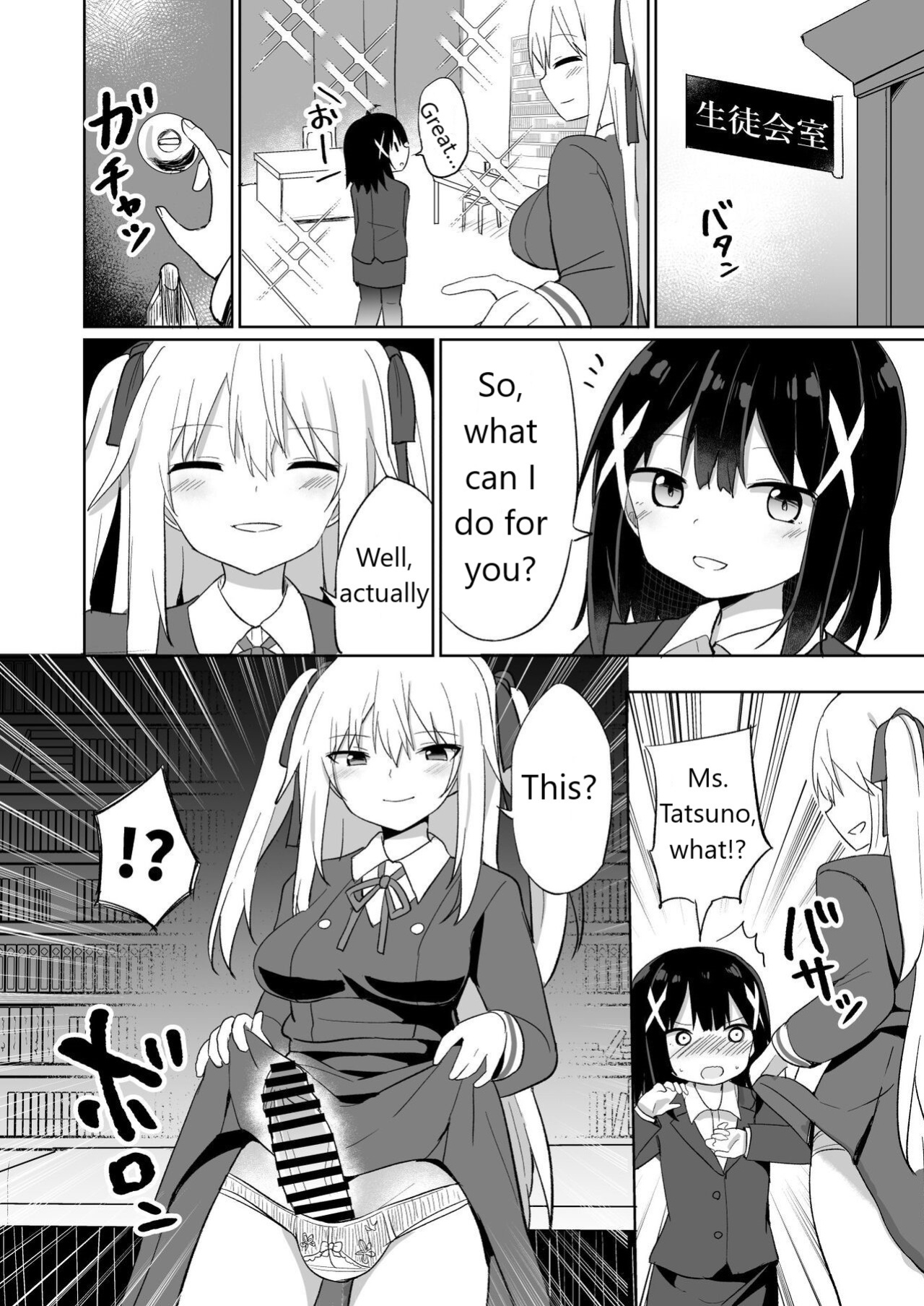 Ojou-sama Gakkou ni Onna Kyoushi toshite Funin Shita Ore to Futanari Ojou-sama