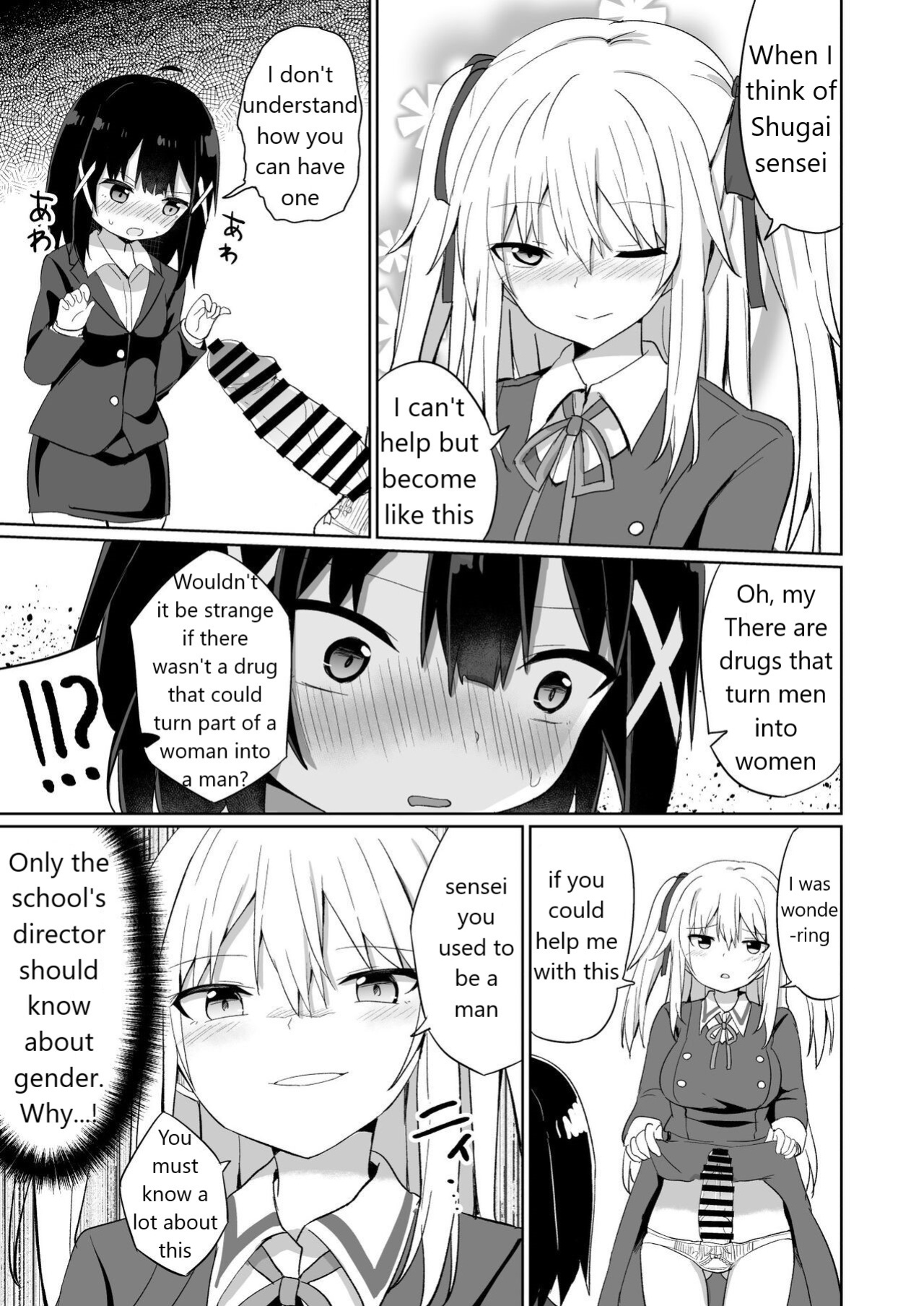 Ojou-sama Gakkou ni Onna Kyoushi toshite Funin Shita Ore to Futanari Ojou-sama