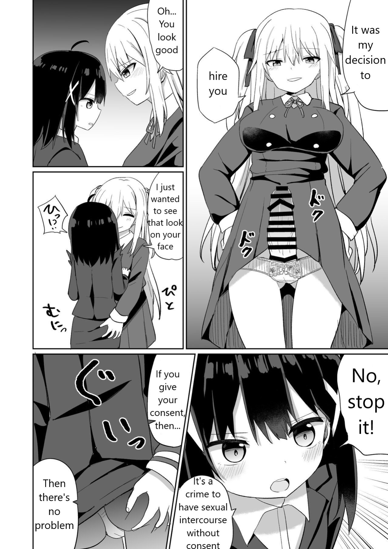 Ojou-sama Gakkou ni Onna Kyoushi toshite Funin Shita Ore to Futanari Ojou-sama
