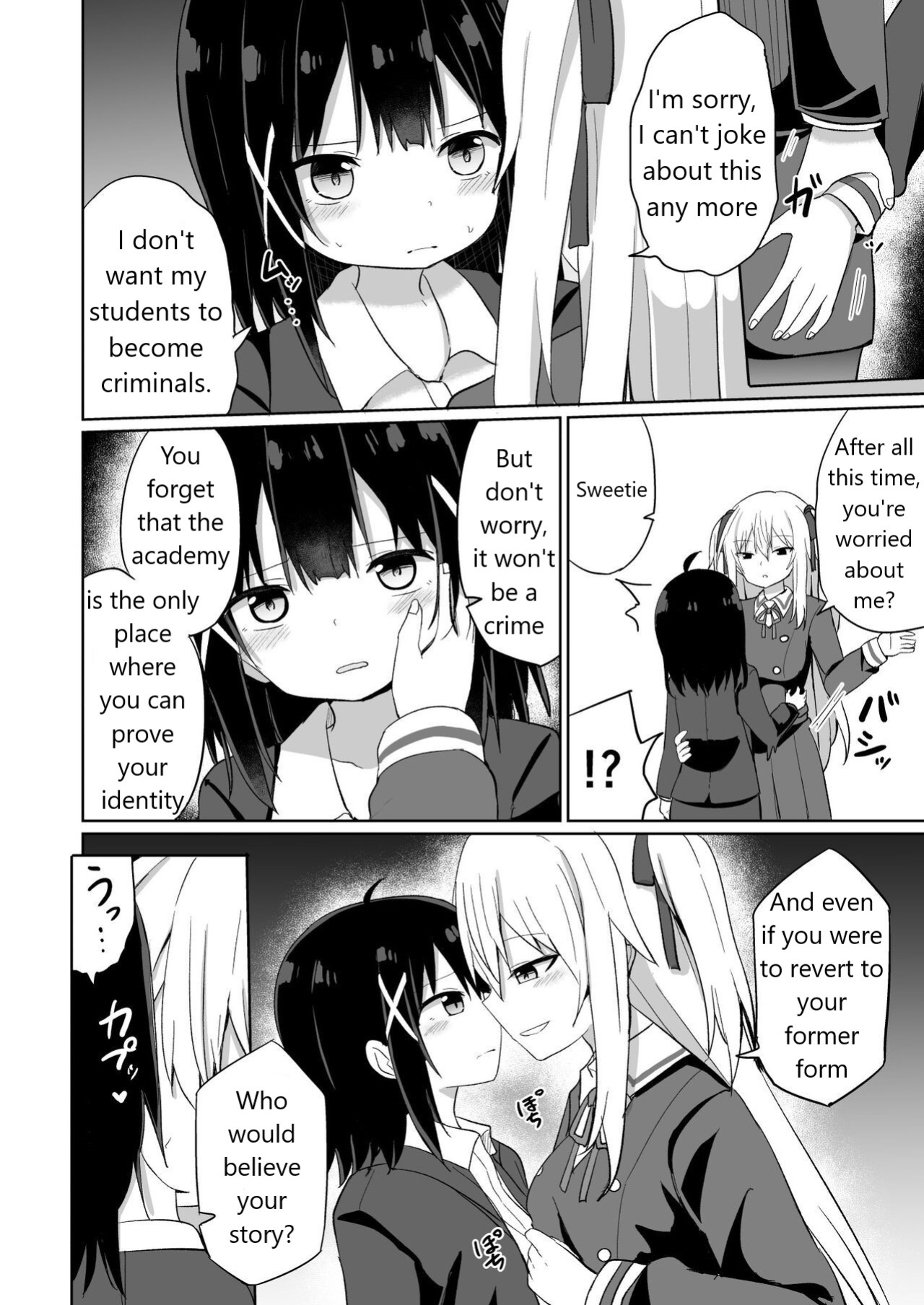 Ojou-sama Gakkou ni Onna Kyoushi toshite Funin Shita Ore to Futanari Ojou-sama