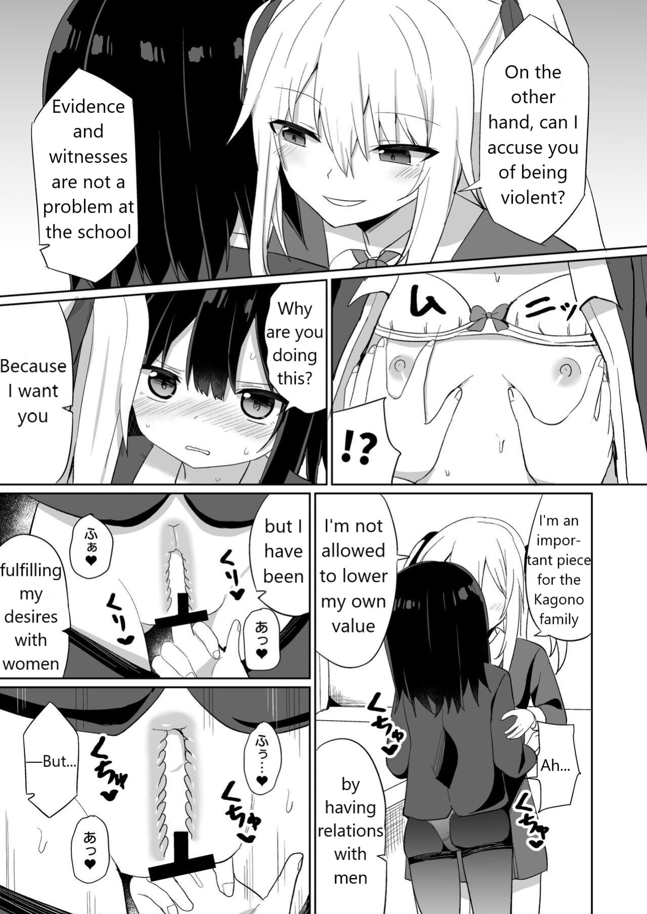 Ojou-sama Gakkou ni Onna Kyoushi toshite Funin Shita Ore to Futanari Ojou-sama