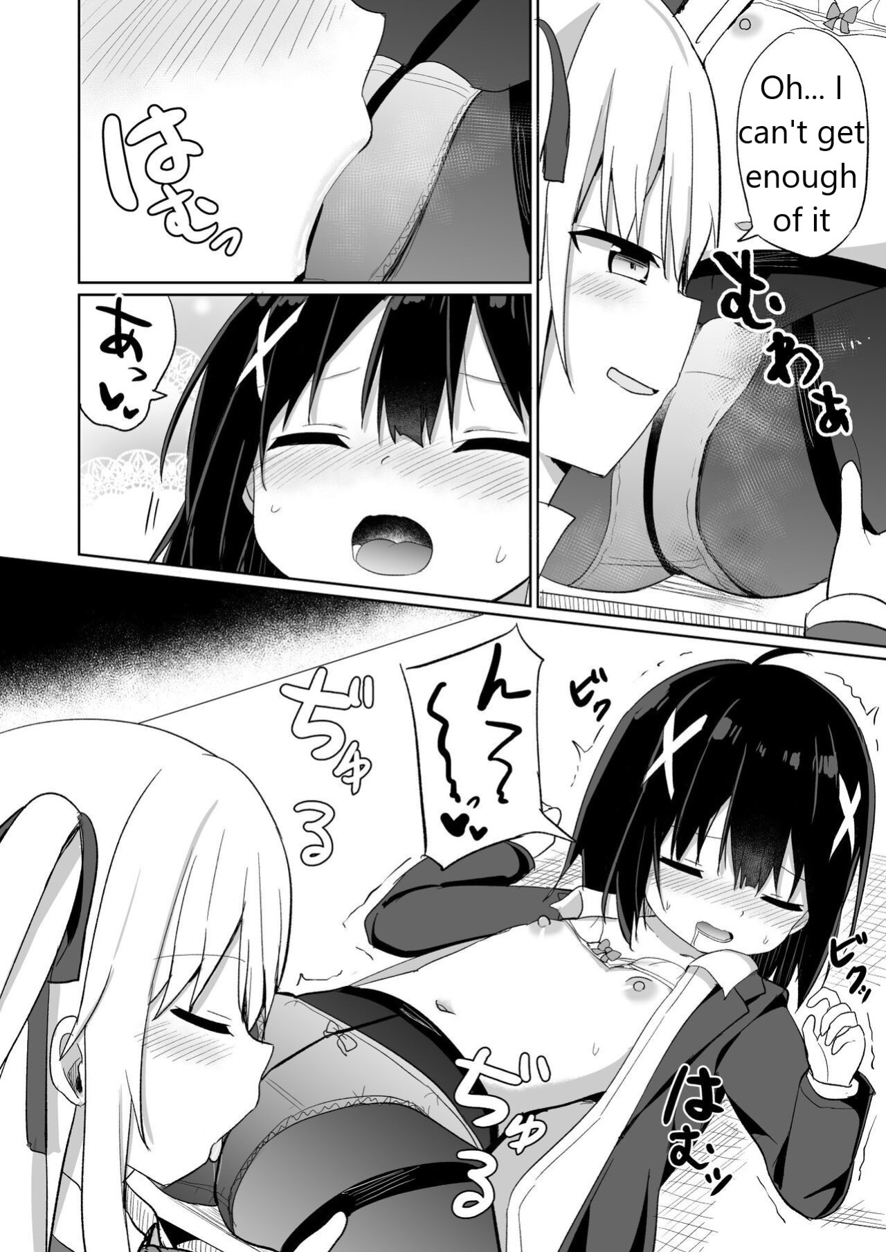 Ojou-sama Gakkou ni Onna Kyoushi toshite Funin Shita Ore to Futanari Ojou-sama
